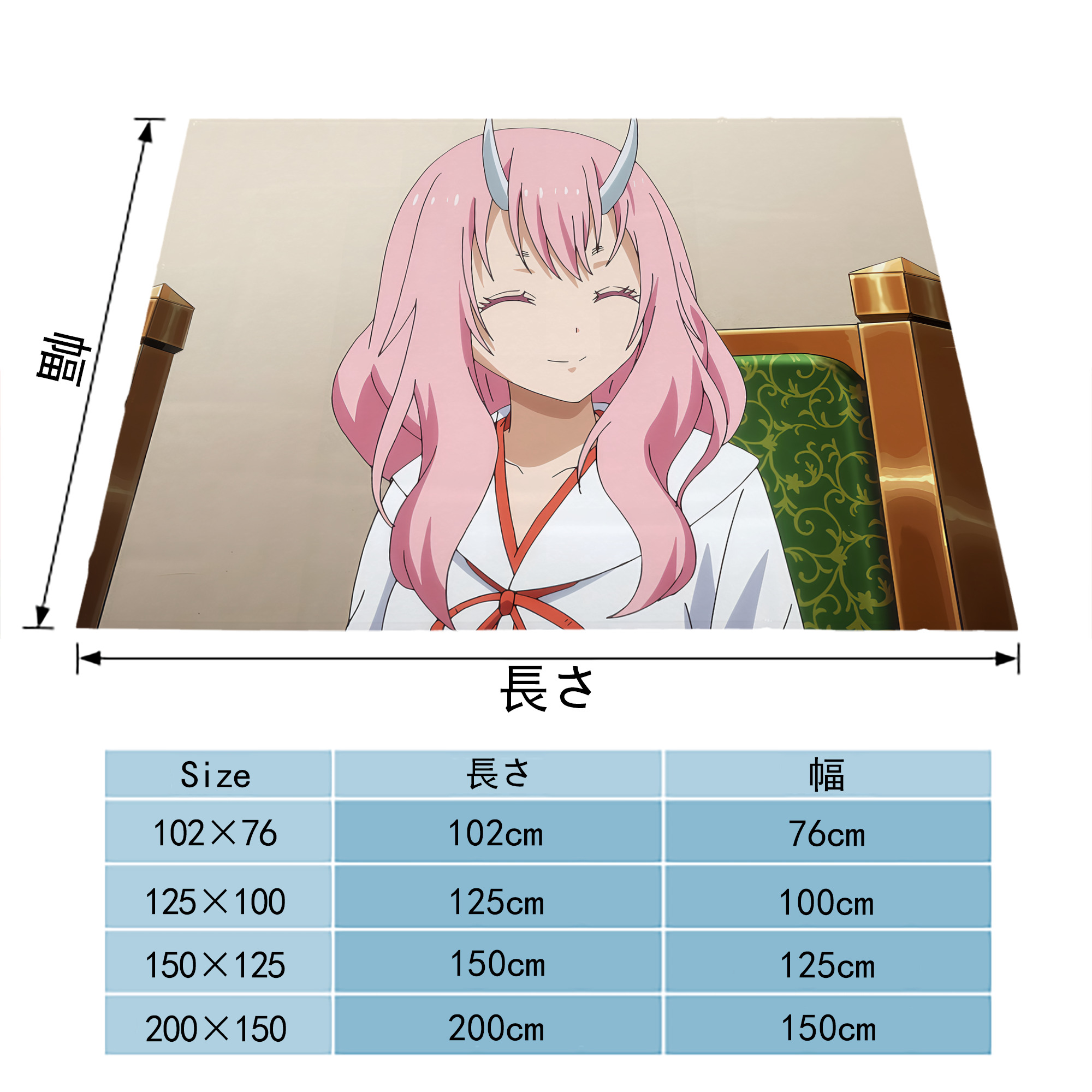転スラ Regarding Reincarnated to Slime フランネルブランケット・多サイズ対応（横型）