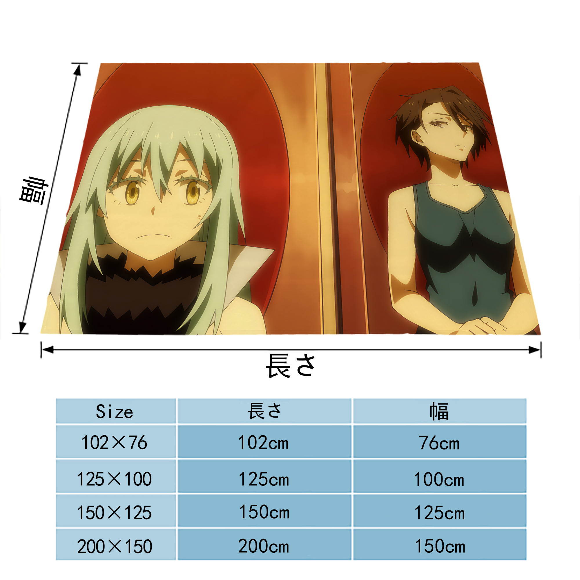 転スラ Regarding Reincarnated to Slime フランネルブランケット・多サイズ対応（横型）