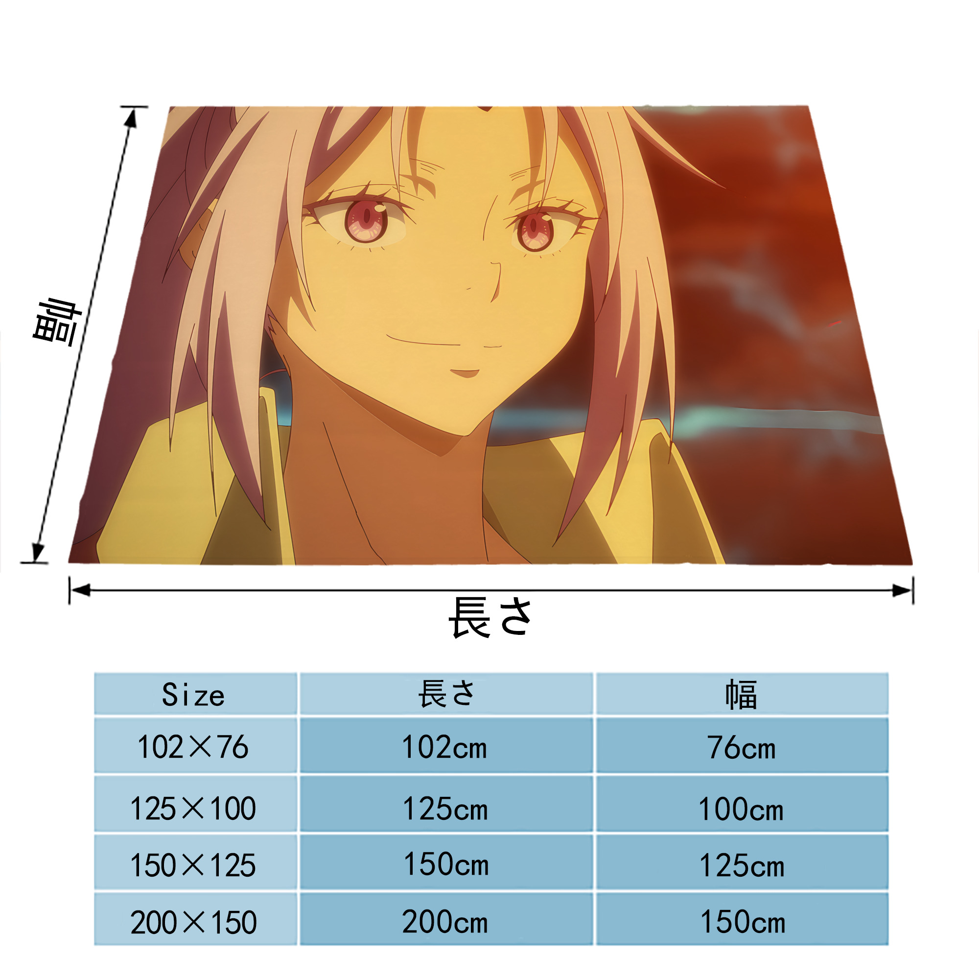 転スラ Regarding Reincarnated to Slime フランネルブランケット・多サイズ対応（横型）