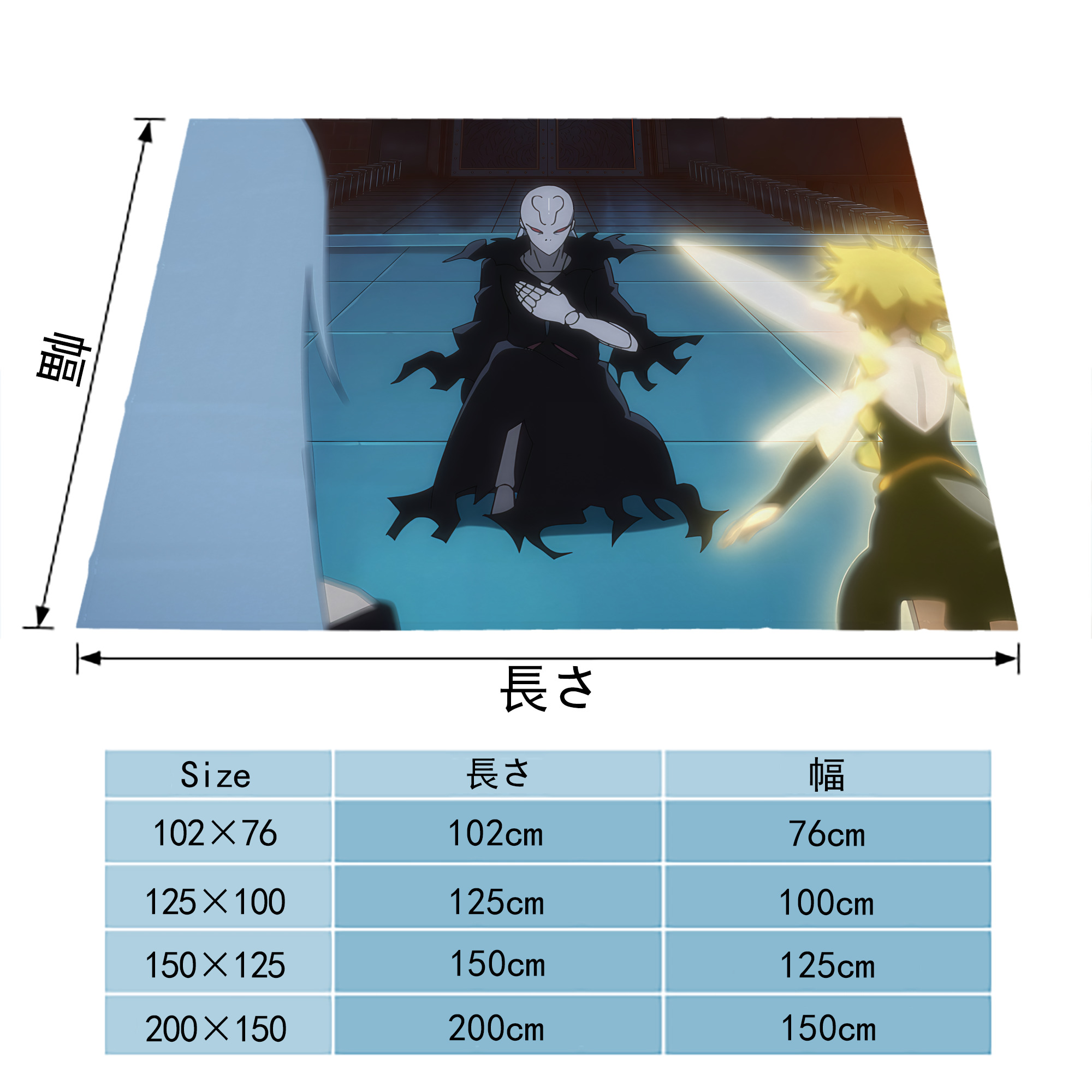 転スラ Regarding Reincarnated to Slime フランネルブランケット・多サイズ対応（横型）