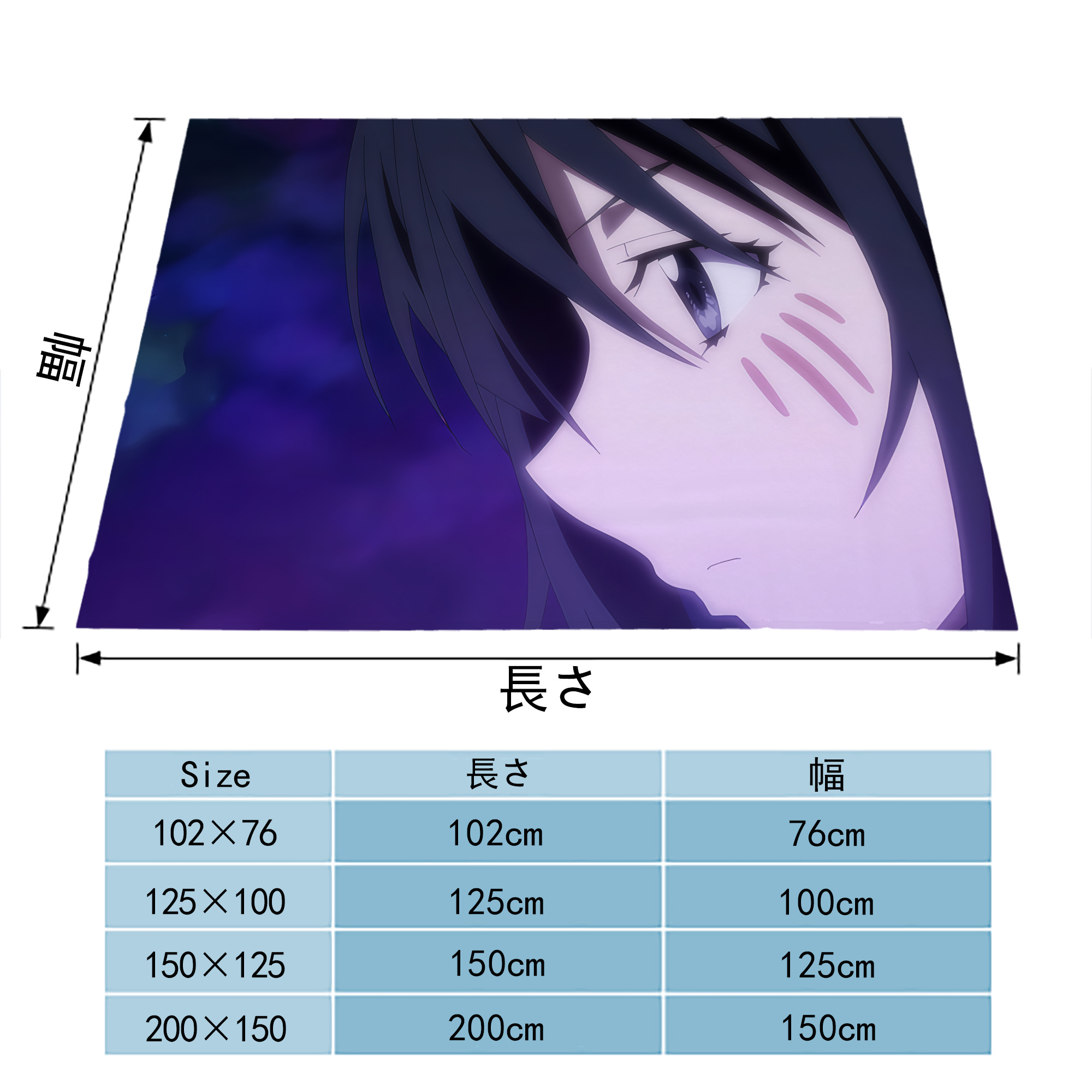 転スラ Regarding Reincarnated to Slime フランネルブランケット・多サイズ対応（横型）