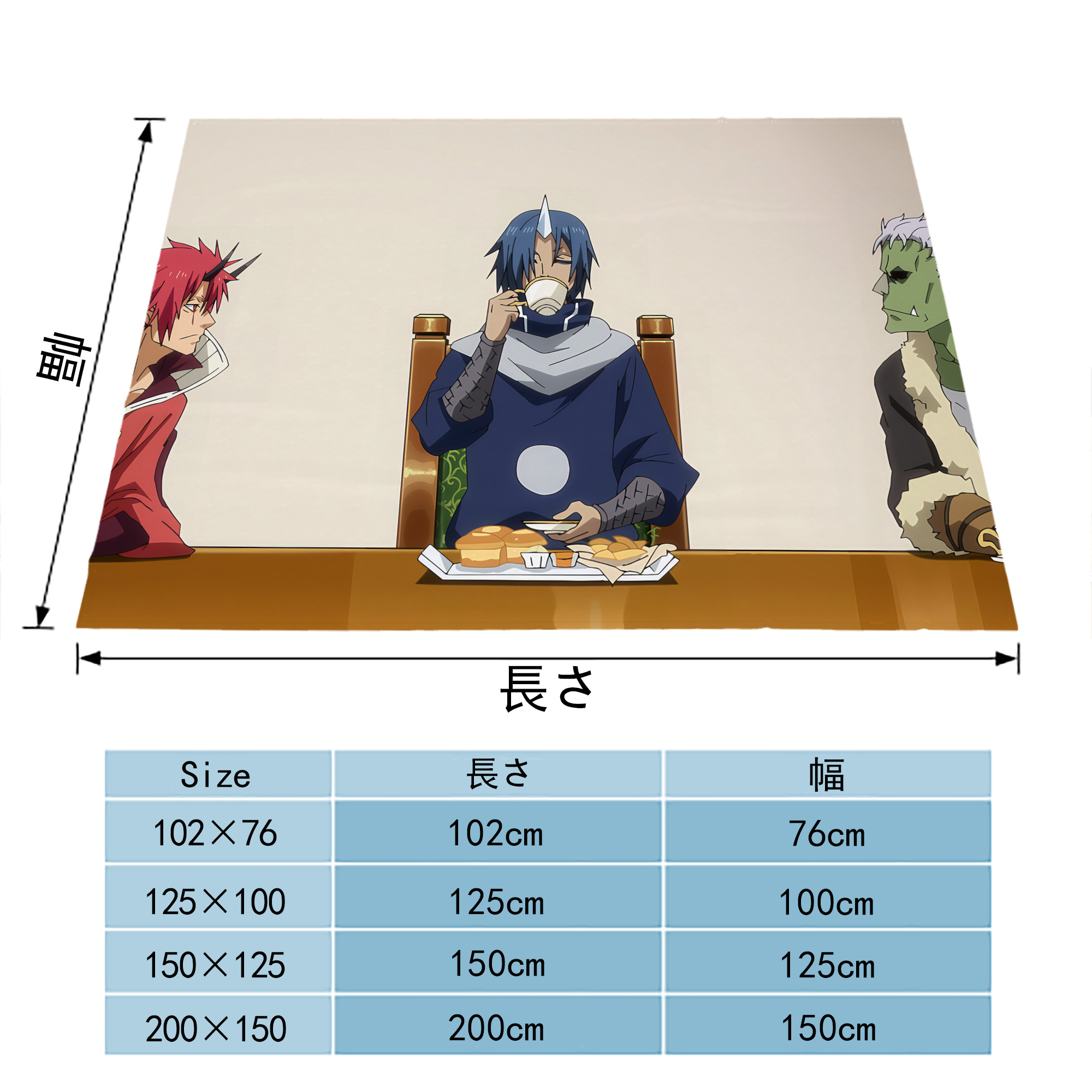 転スラ Regarding Reincarnated to Slime フランネルブランケット・多サイズ対応（横型）