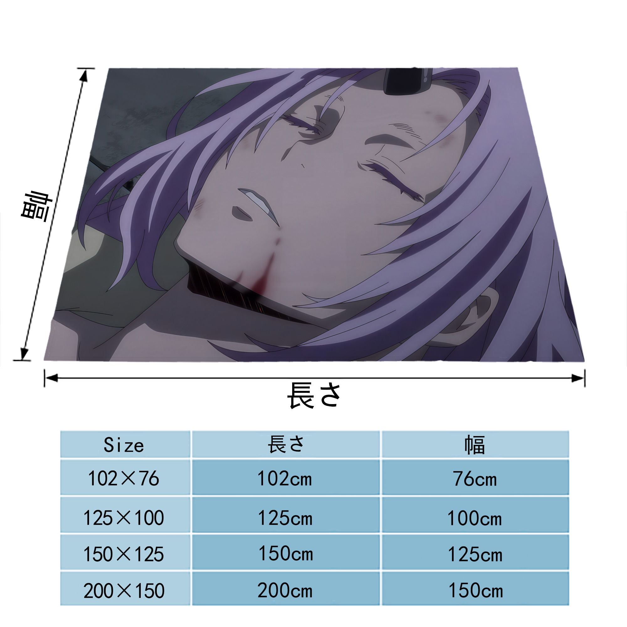 転スラ Regarding Reincarnated to Slime フランネルブランケット・多サイズ対応（横型）