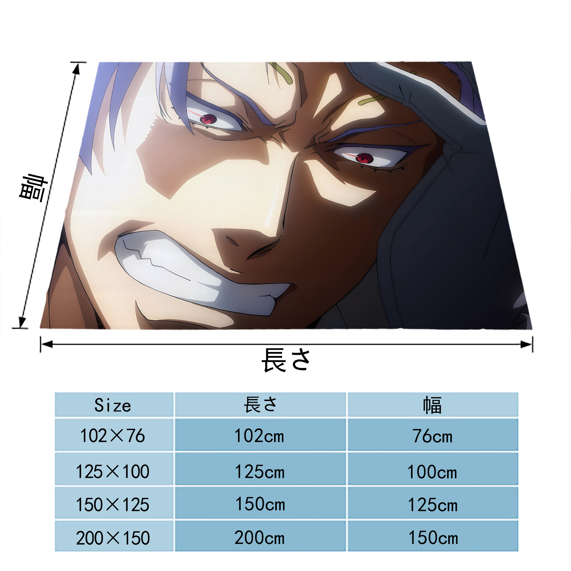 転スラ Regarding Reincarnated to Slime フランネルブランケット・多サイズ対応（横型）