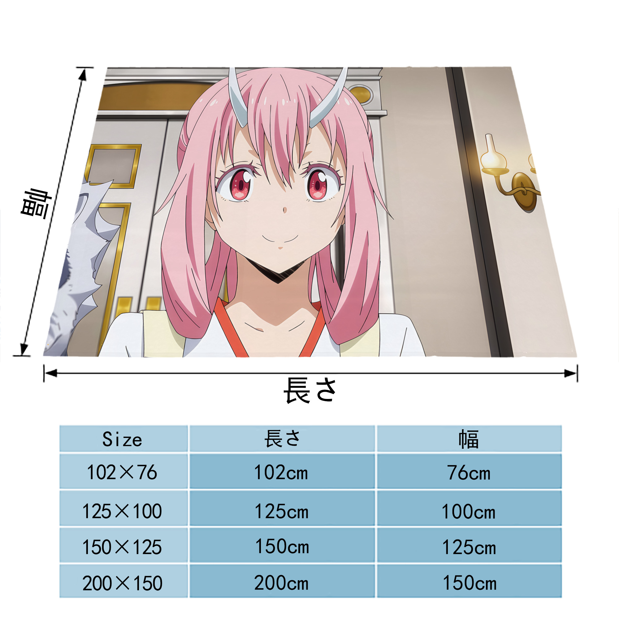 転スラ Regarding Reincarnated to Slime フランネルブランケット・多サイズ対応（横型）