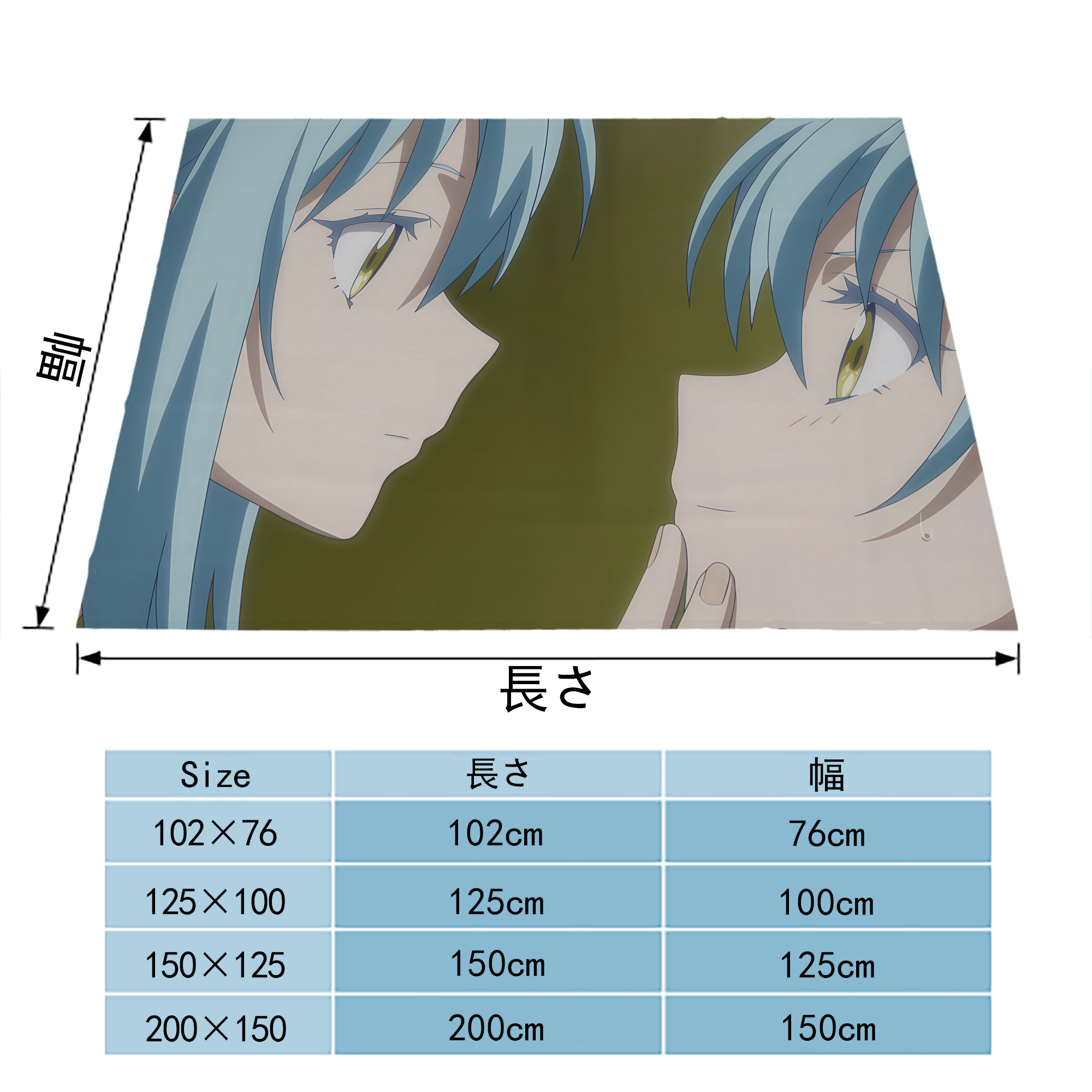 転スラ Regarding Reincarnated to Slime フランネルブランケット・多サイズ対応（横型）