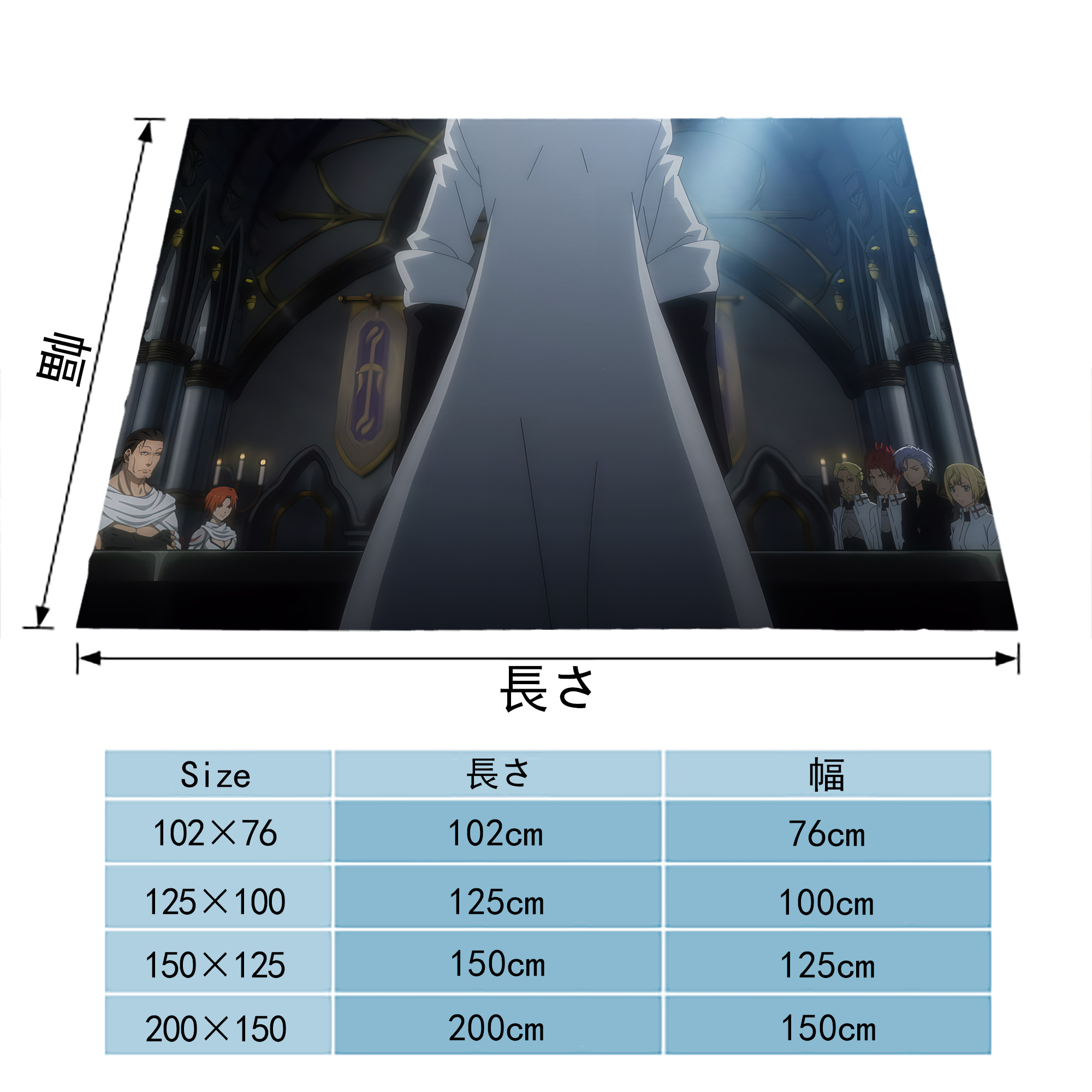 転スラ Regarding Reincarnated to Slime フランネルブランケット・多サイズ対応（横型）