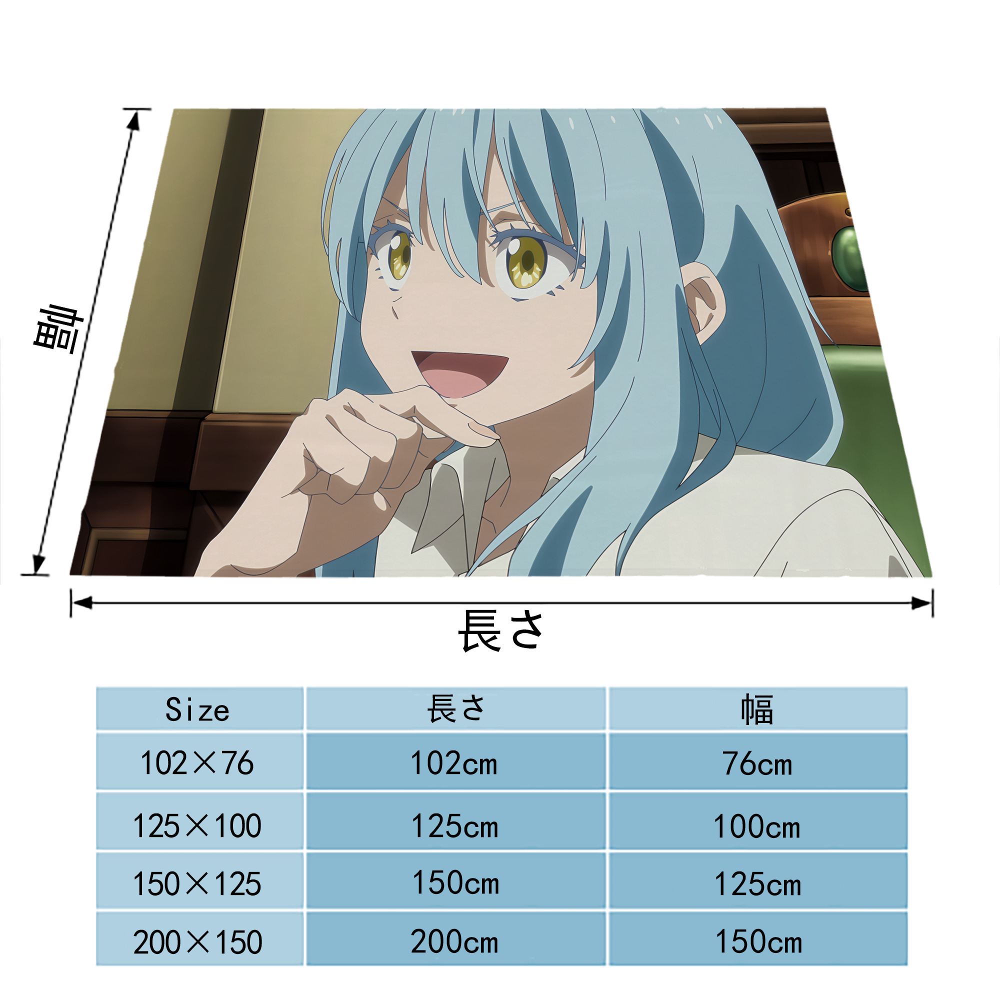 転スラ Regarding Reincarnated to Slime フランネルブランケット・多サイズ対応（横型）