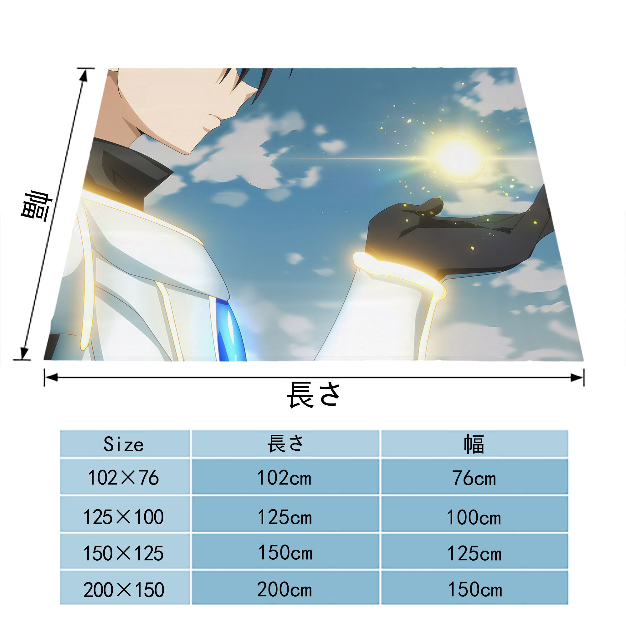 転スラ Regarding Reincarnated to Slime フランネルブランケット・多サイズ対応（横型）