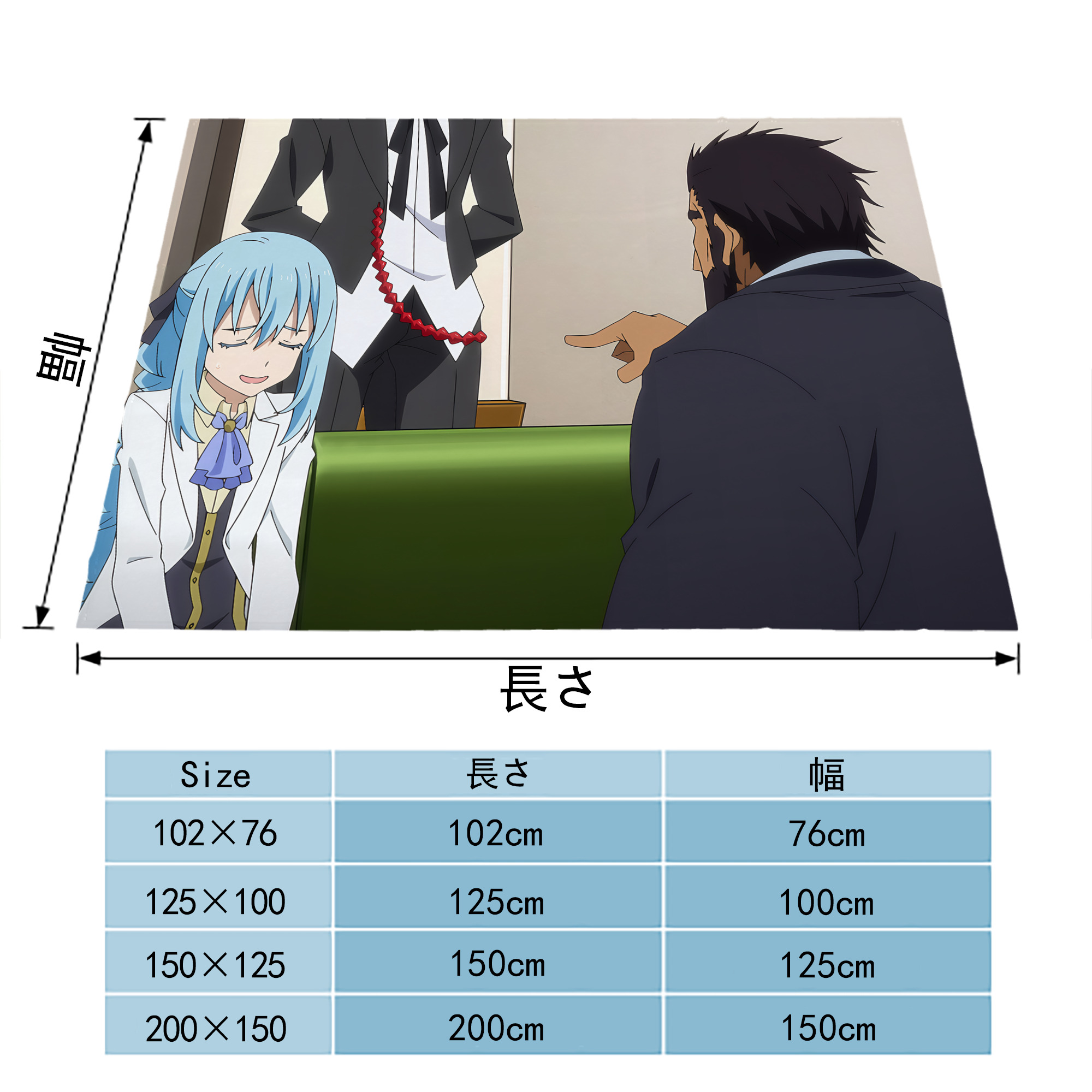 転スラ Regarding Reincarnated to Slime フランネルブランケット・多サイズ対応（横型）