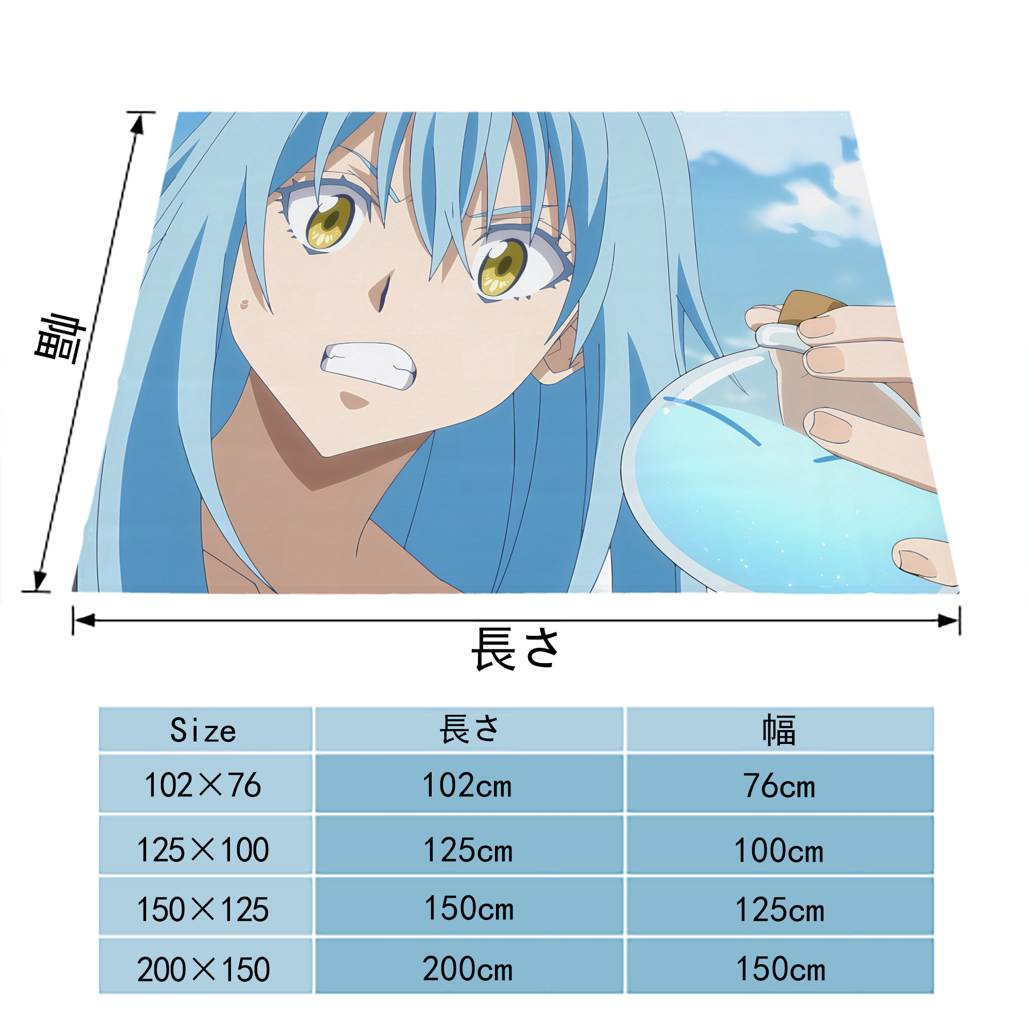 転スラ Regarding Reincarnated to Slime フランネルブランケット・多サイズ対応（横型）