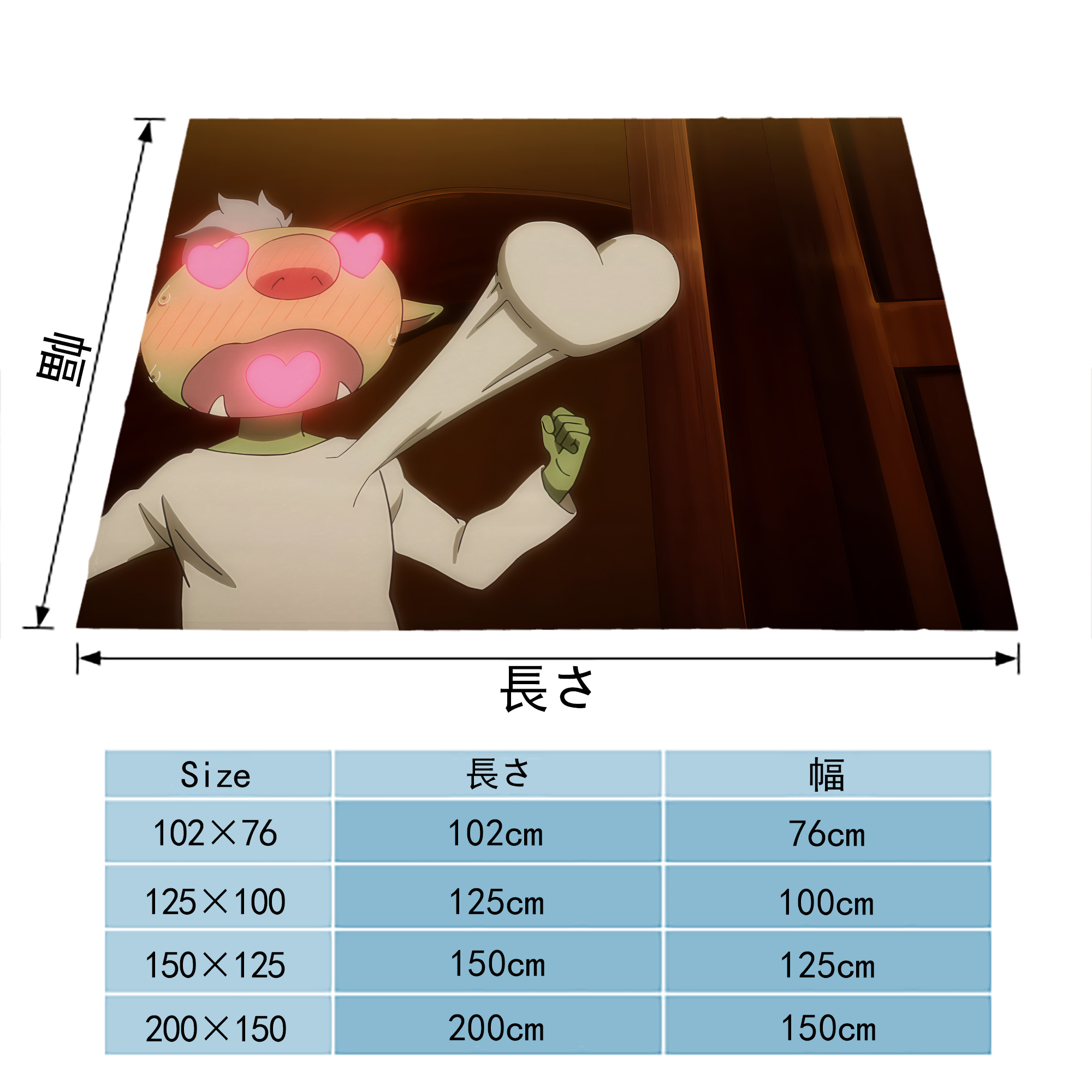 転スラ Regarding Reincarnated to Slime フランネルブランケット・多サイズ対応（横型）