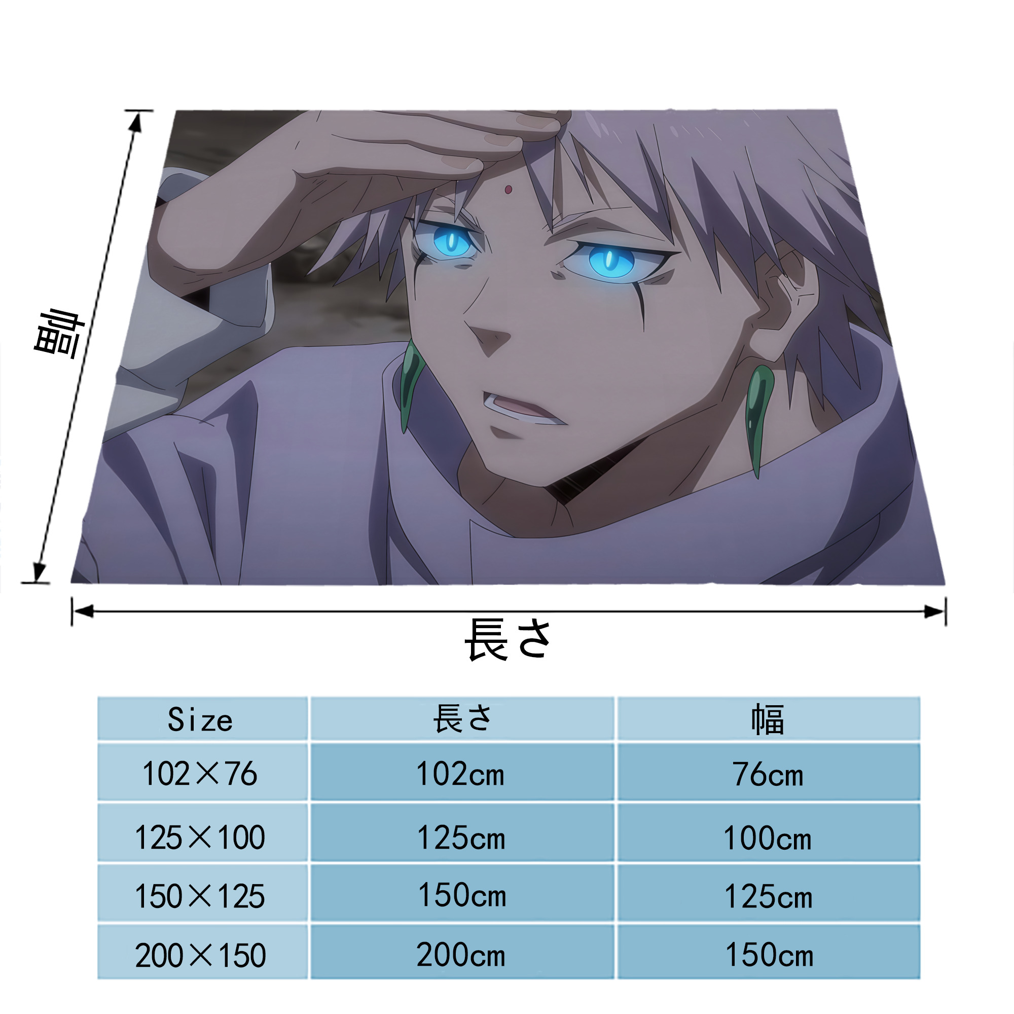 転スラ Regarding Reincarnated to Slime フランネルブランケット・多サイズ対応（横型）