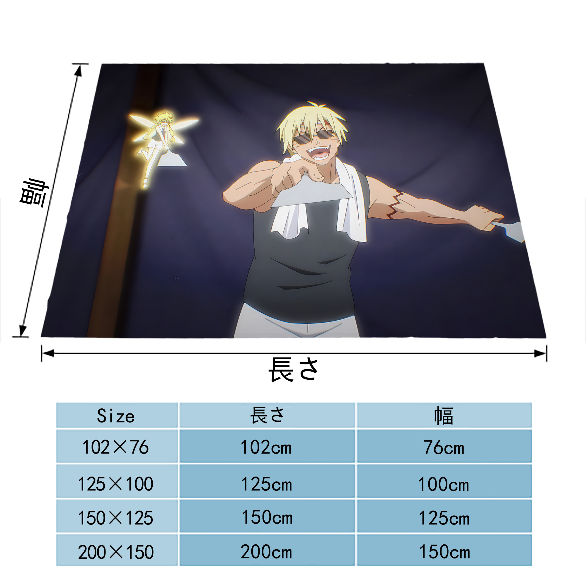転スラ Regarding Reincarnated to Slime フランネルブランケット・多サイズ対応（横型）