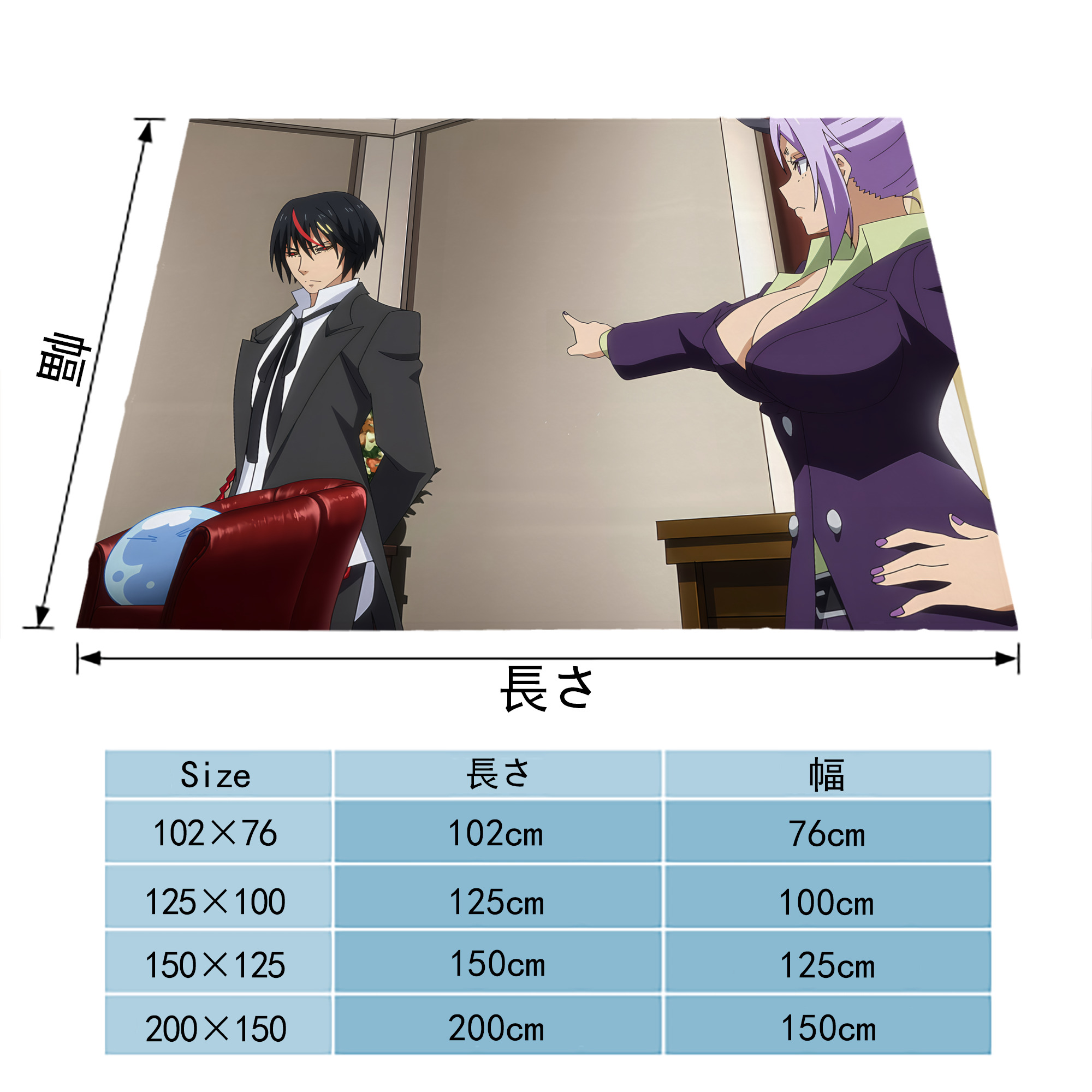 転スラ Regarding Reincarnated to Slime フランネルブランケット・多サイズ対応（横型）