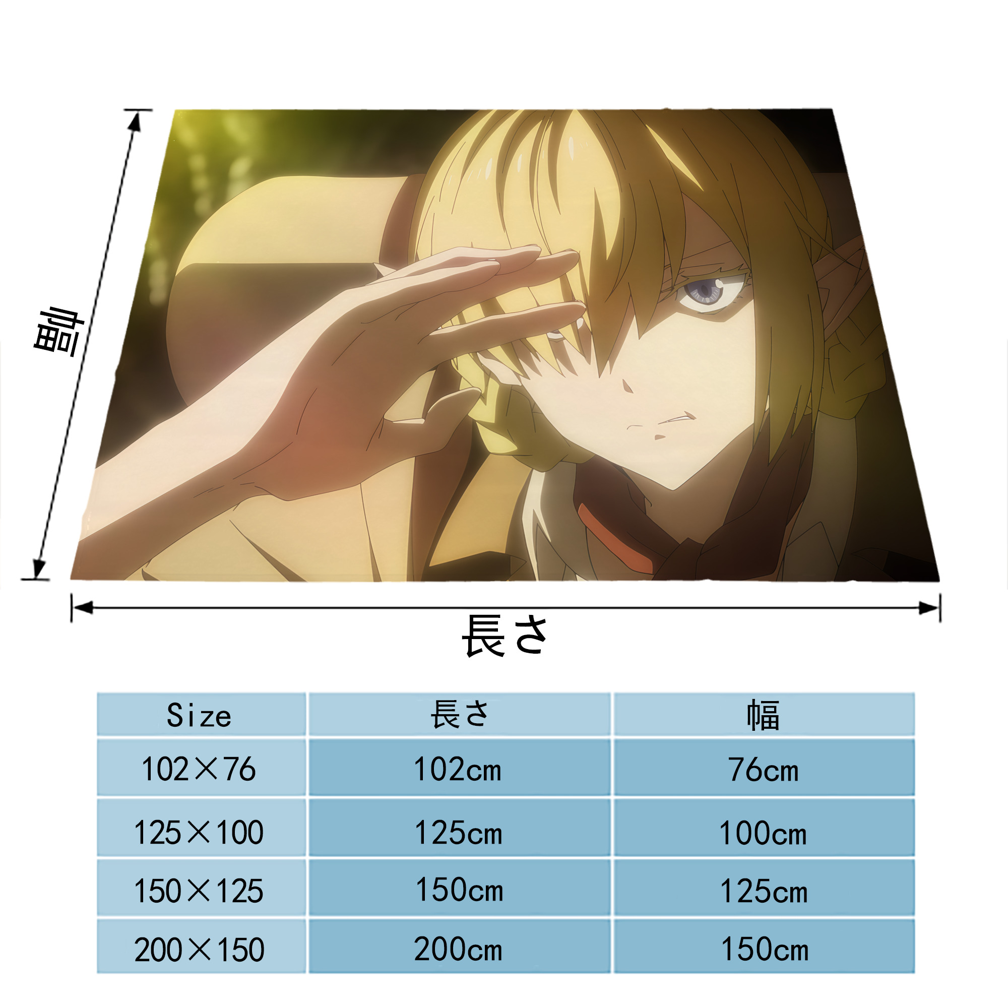 転スラ Regarding Reincarnated to Slime フランネルブランケット・多サイズ対応（横型）