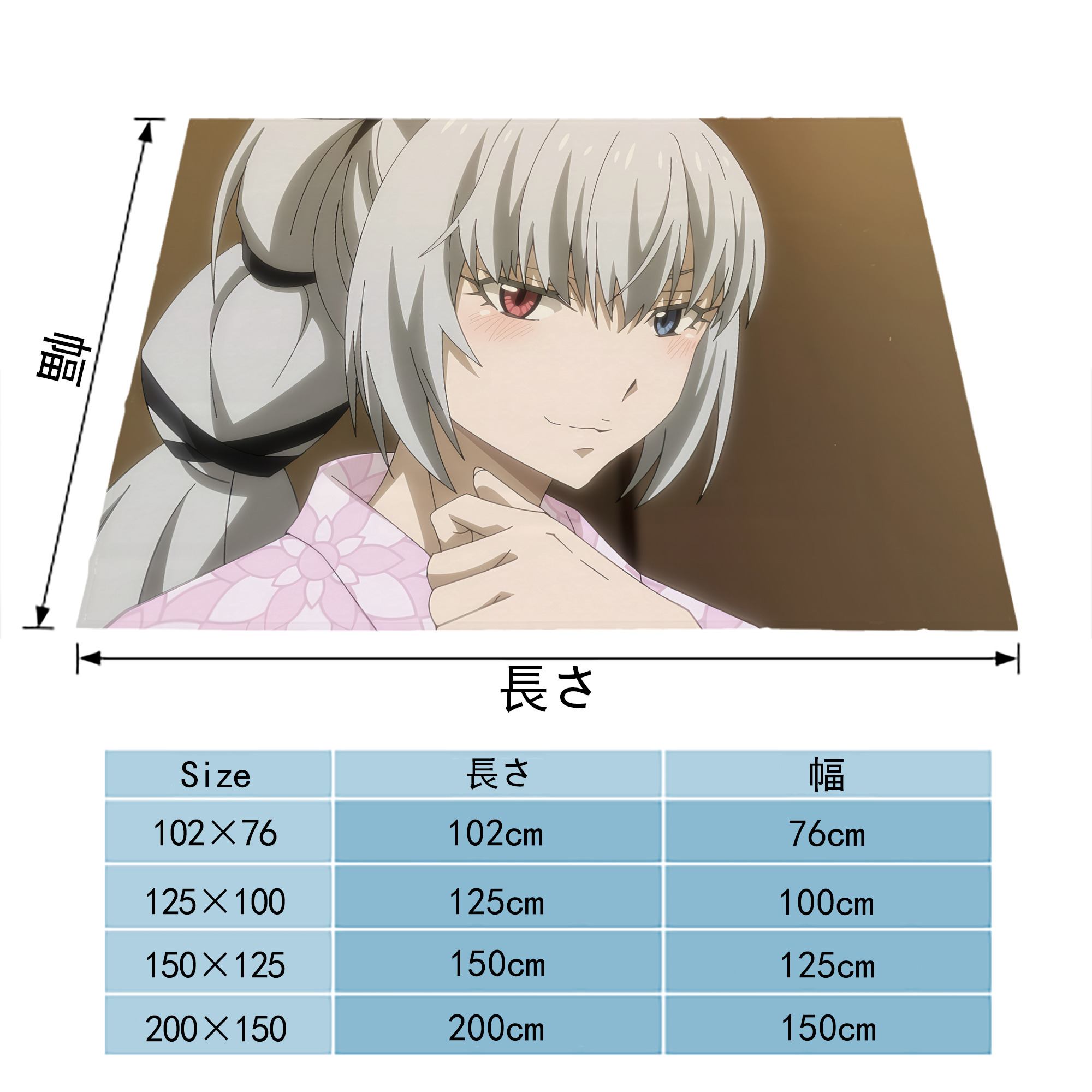 転スラ Regarding Reincarnated to Slime フランネルブランケット・多サイズ対応（横型）
