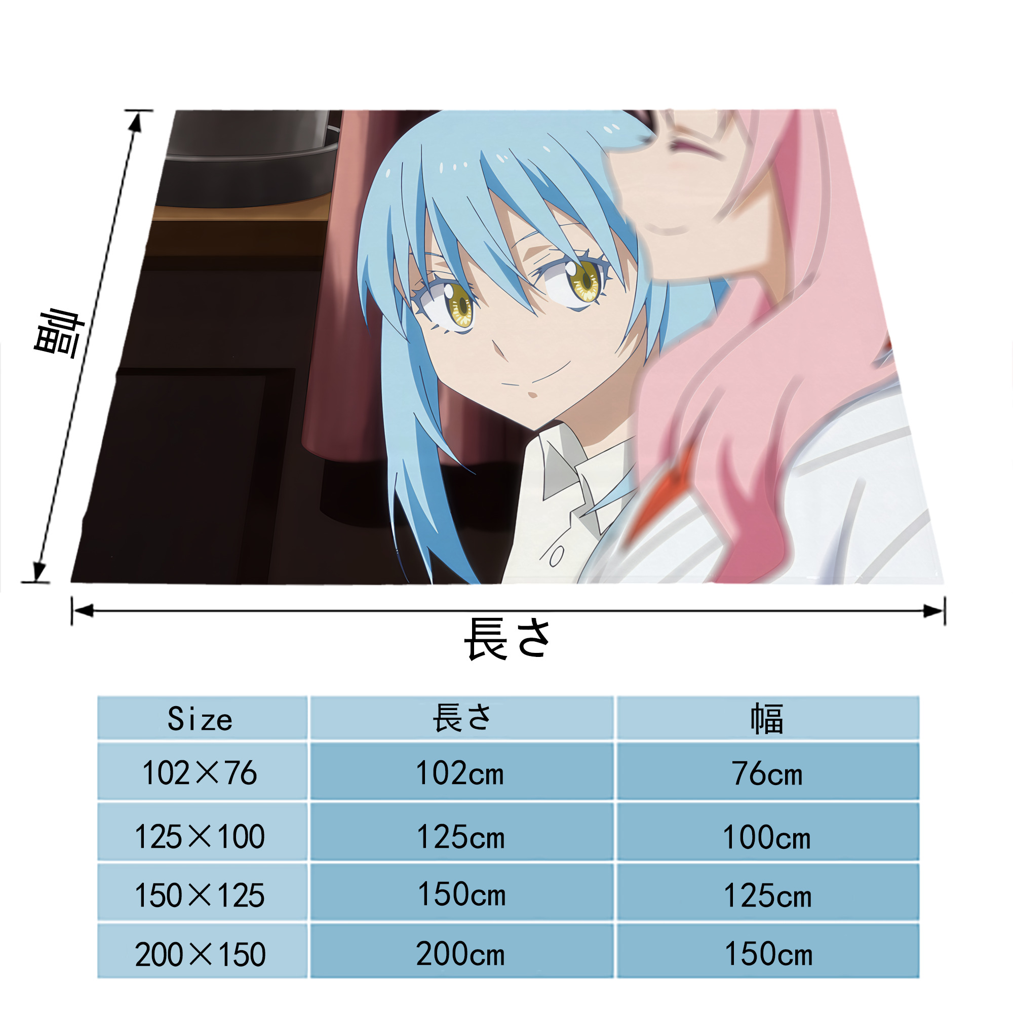 転スラ Regarding Reincarnated to Slime フランネルブランケット・多サイズ対応（横型）