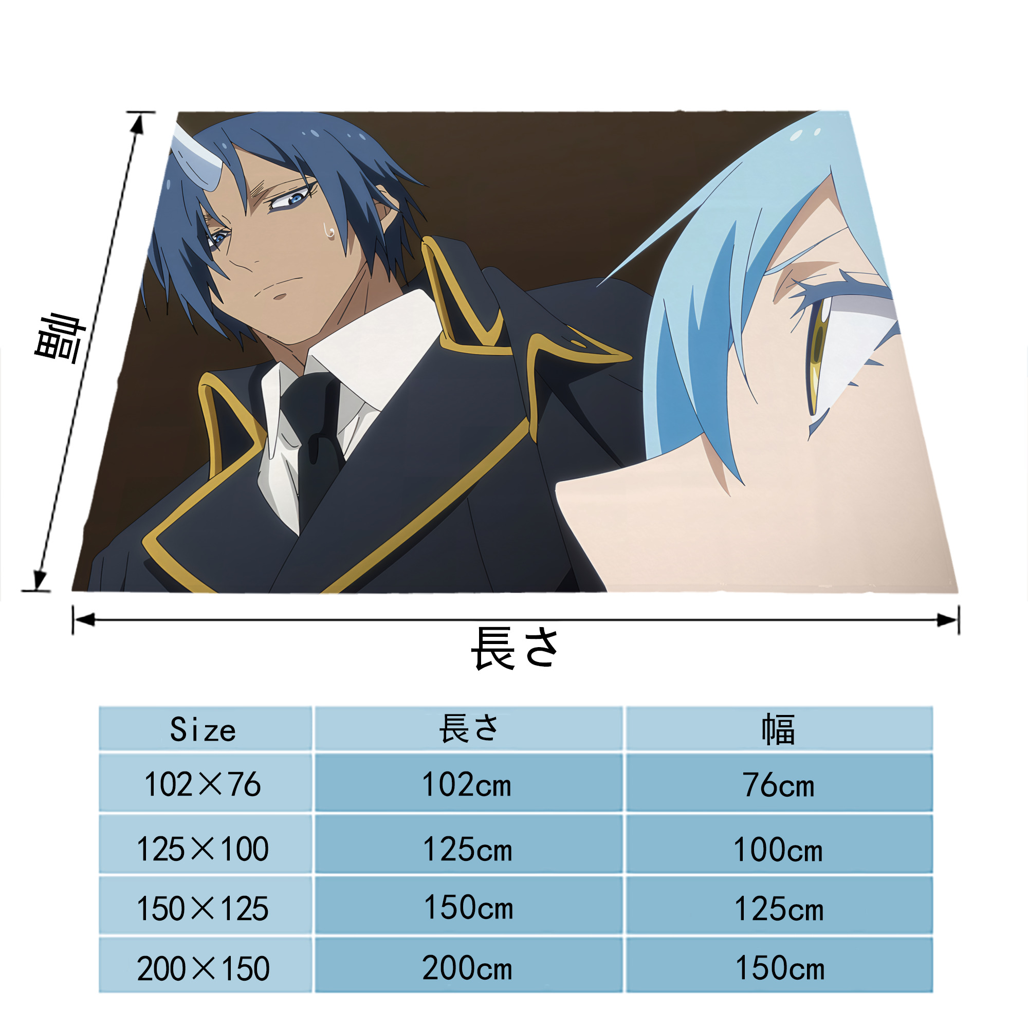 転スラ Regarding Reincarnated to Slime フランネルブランケット・多サイズ対応（横型）
