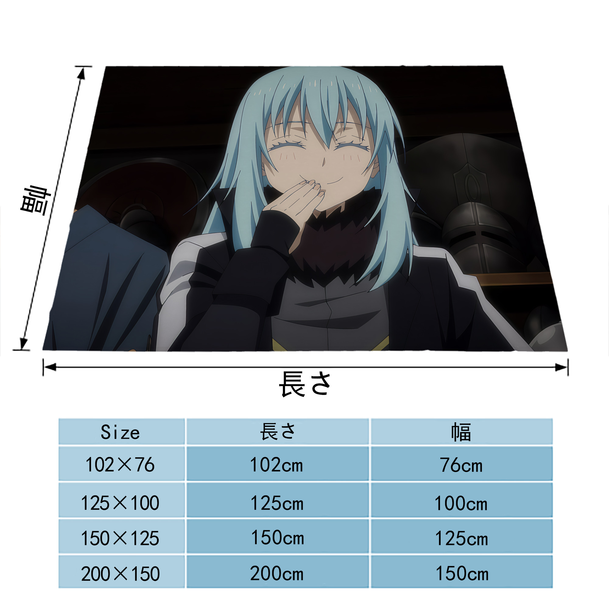 転スラ Regarding Reincarnated to Slime フランネルブランケット・多サイズ対応（横型）