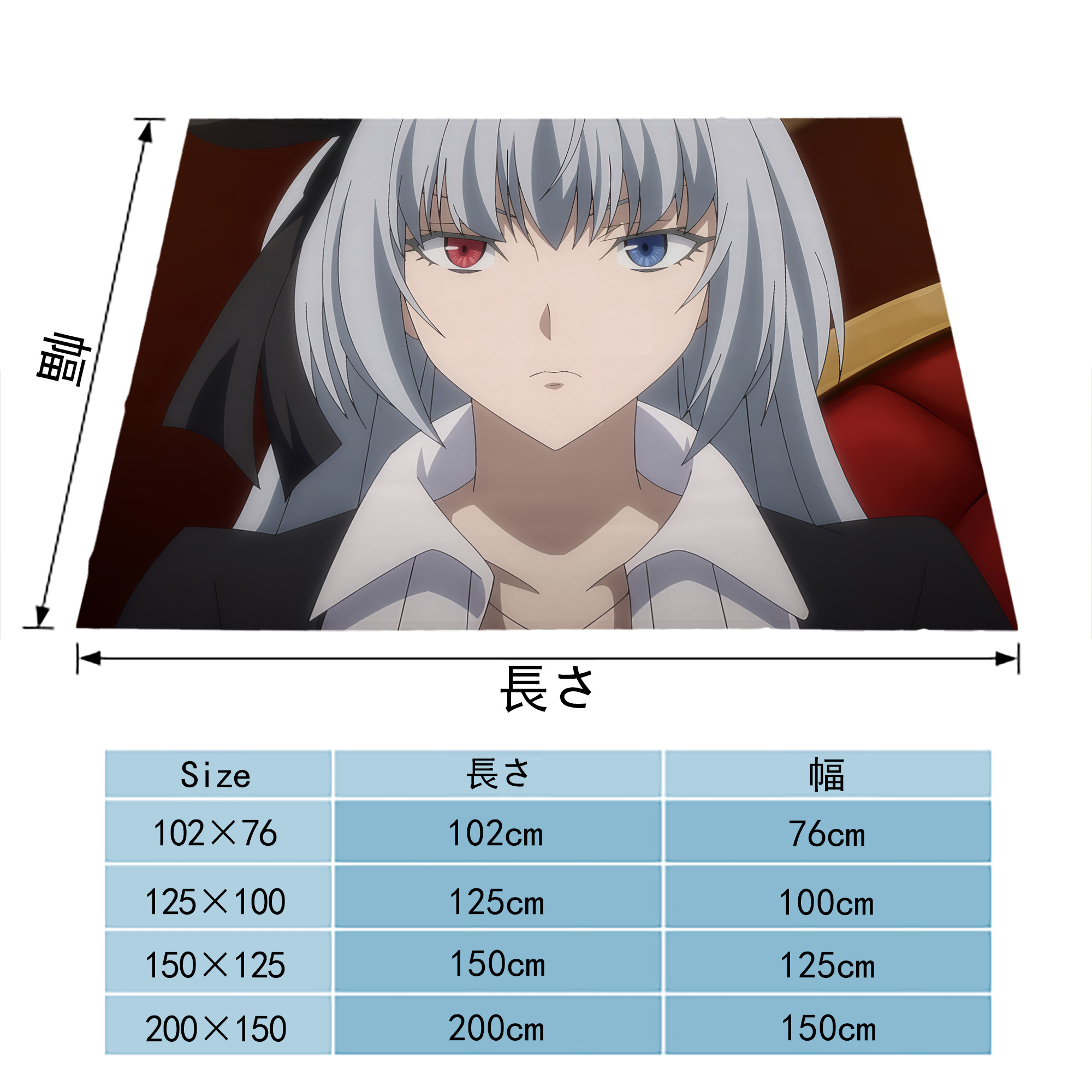 転スラ Regarding Reincarnated to Slime フランネルブランケット・多サイズ対応（横型）