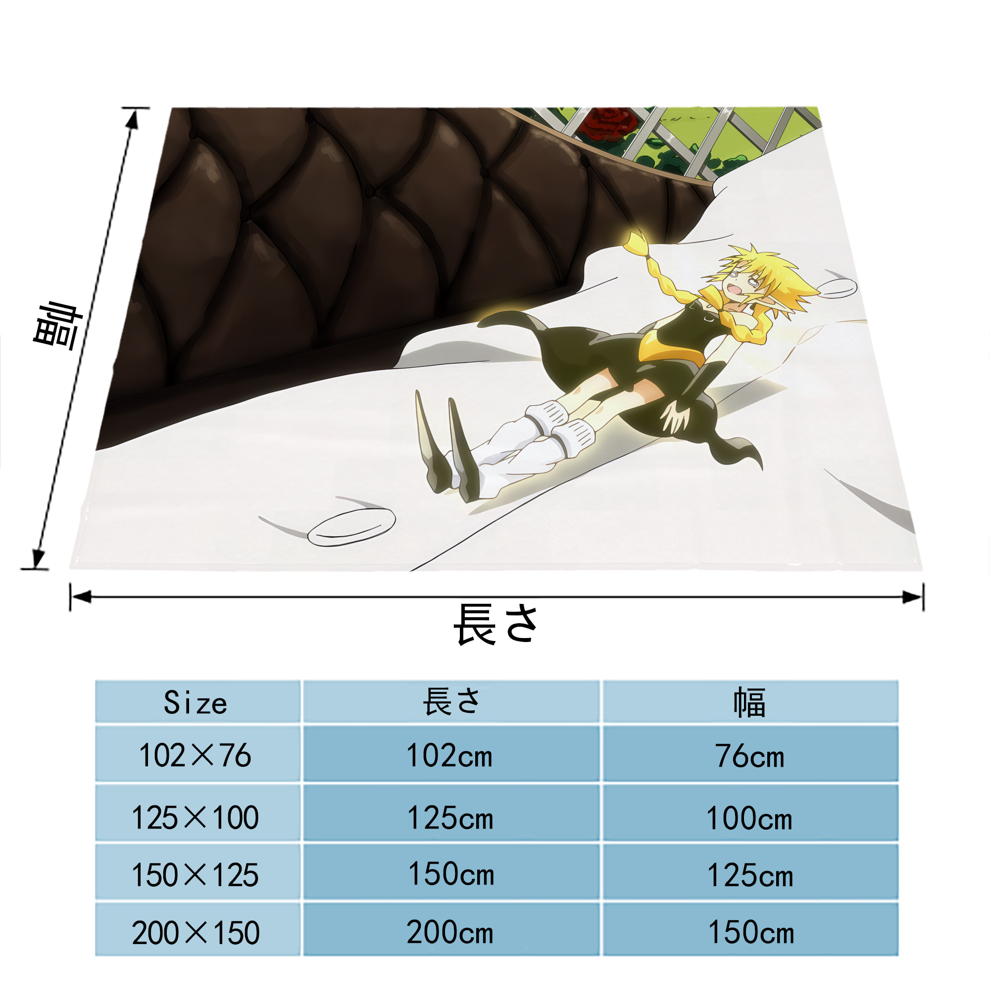 転スラ Regarding Reincarnated to Slime フランネルブランケット・多サイズ対応（横型）