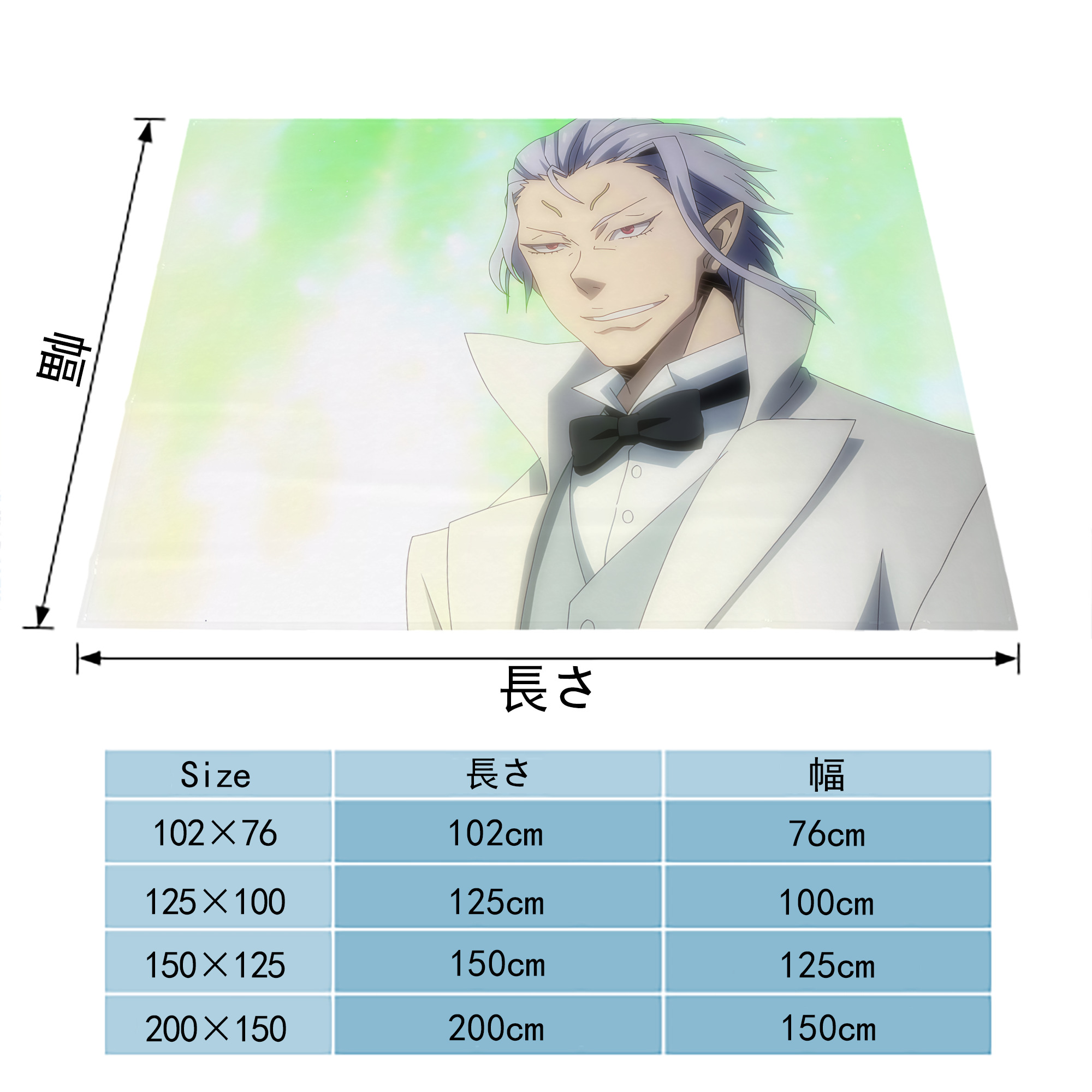 転スラ Regarding Reincarnated to Slime フランネルブランケット・多サイズ対応（横型）