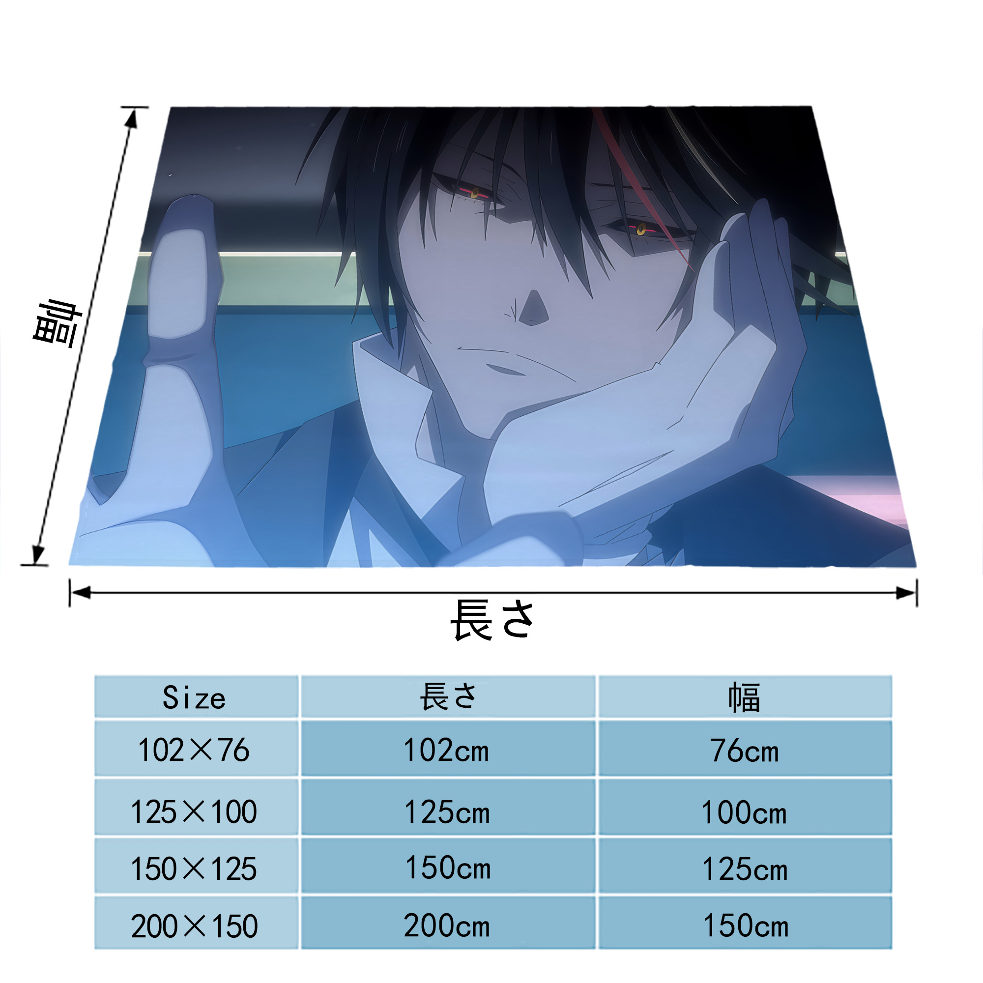 転スラ Regarding Reincarnated to Slime フランネルブランケット・多サイズ対応（横型）