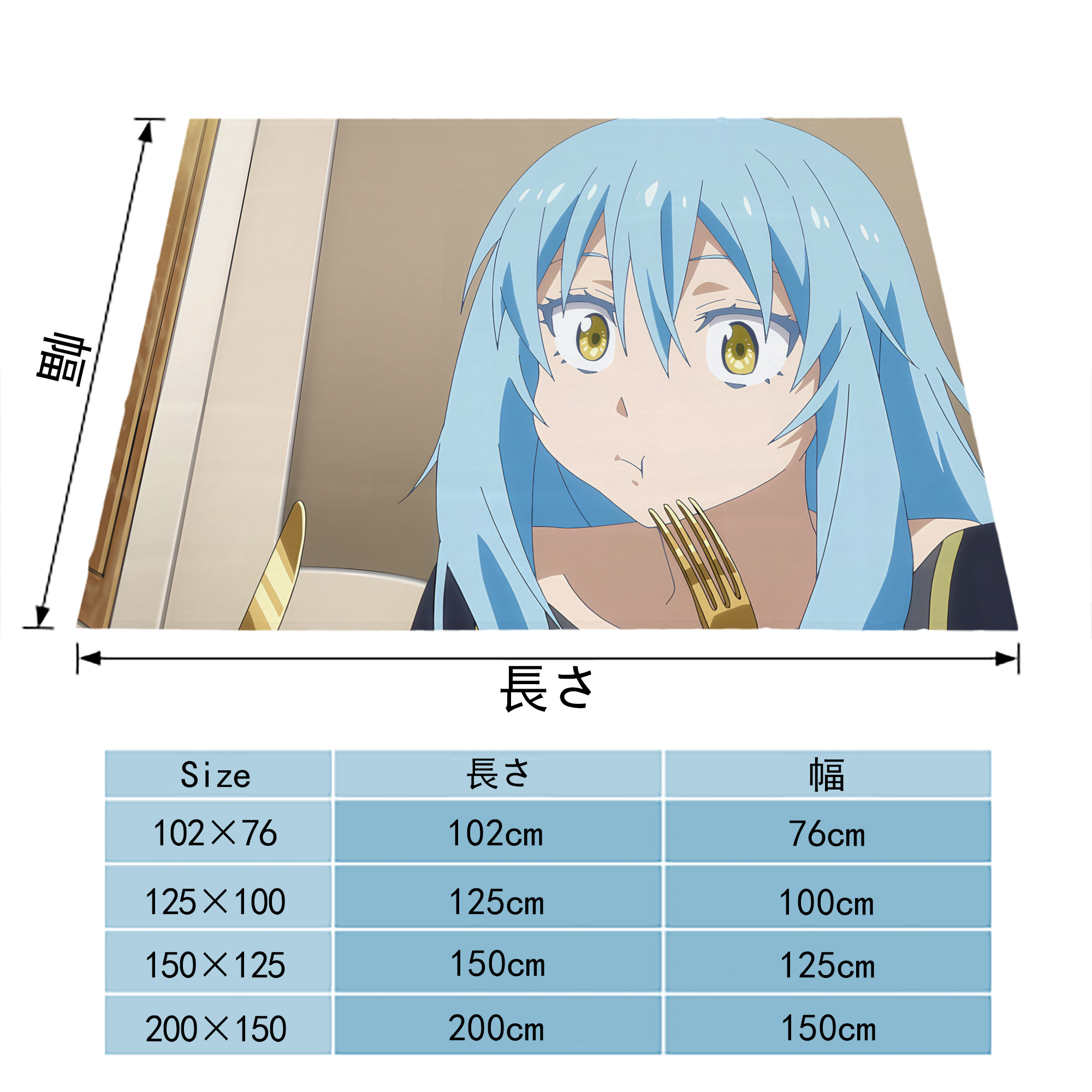 転スラ Regarding Reincarnated to Slime フランネルブランケット・多サイズ対応（横型）