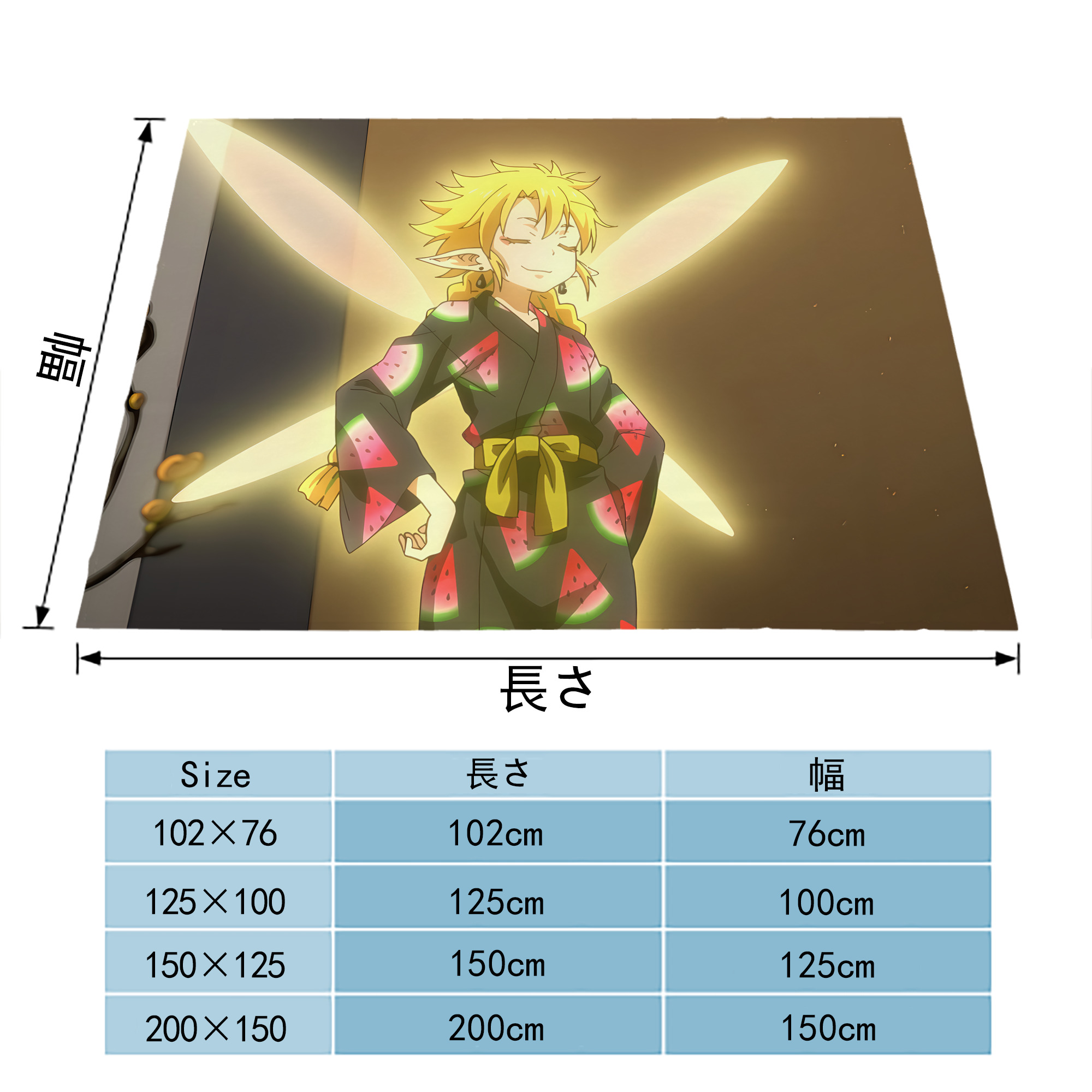 転スラ Regarding Reincarnated to Slime フランネルブランケット・多サイズ対応（横型）