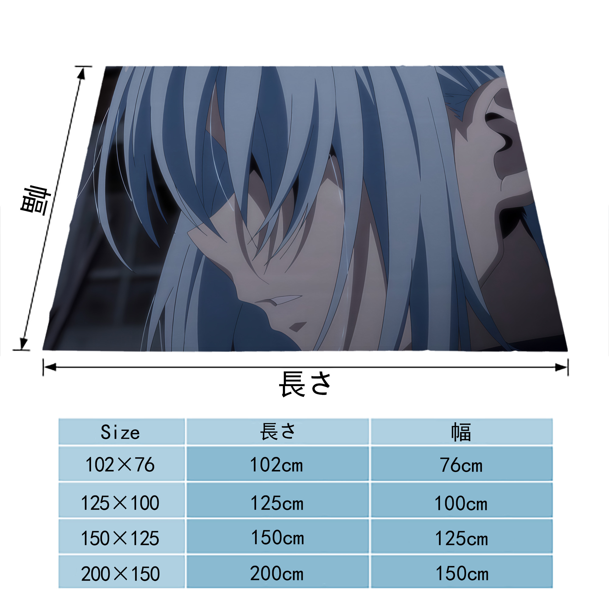 転スラ Regarding Reincarnated to Slime フランネルブランケット・多サイズ対応（横型）