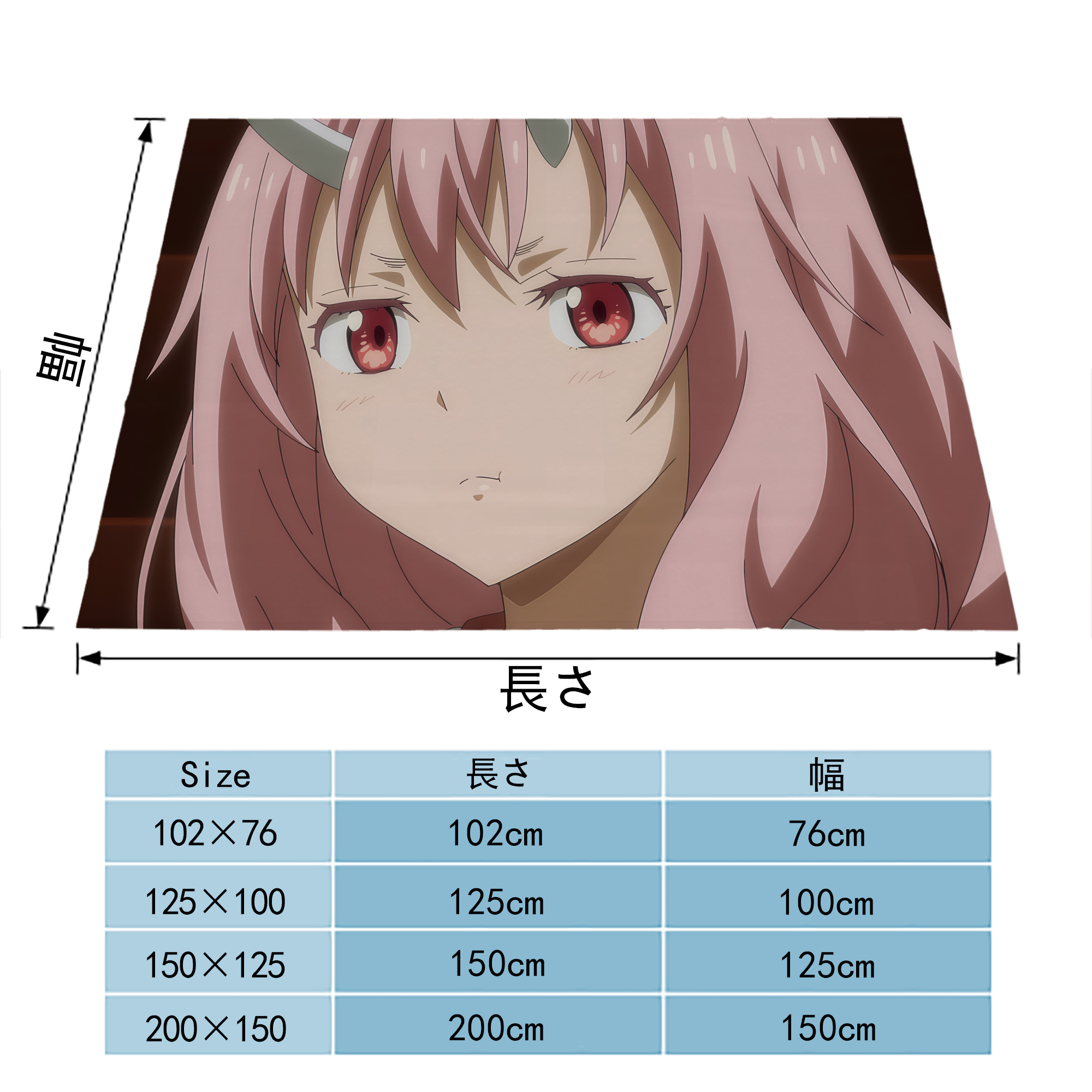 転スラ Regarding Reincarnated to Slime フランネルブランケット・多サイズ対応（横型）