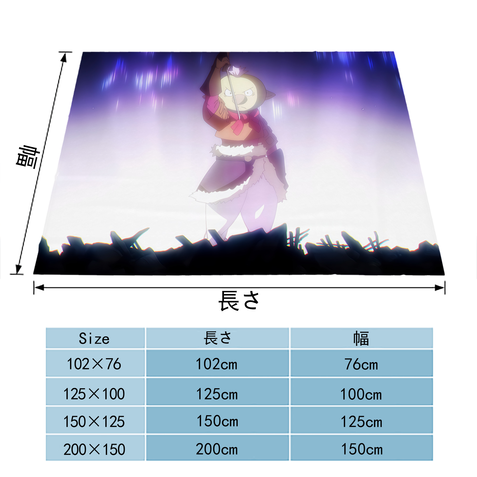 転スラ Regarding Reincarnated to Slime フランネルブランケット・多サイズ対応（横型）
