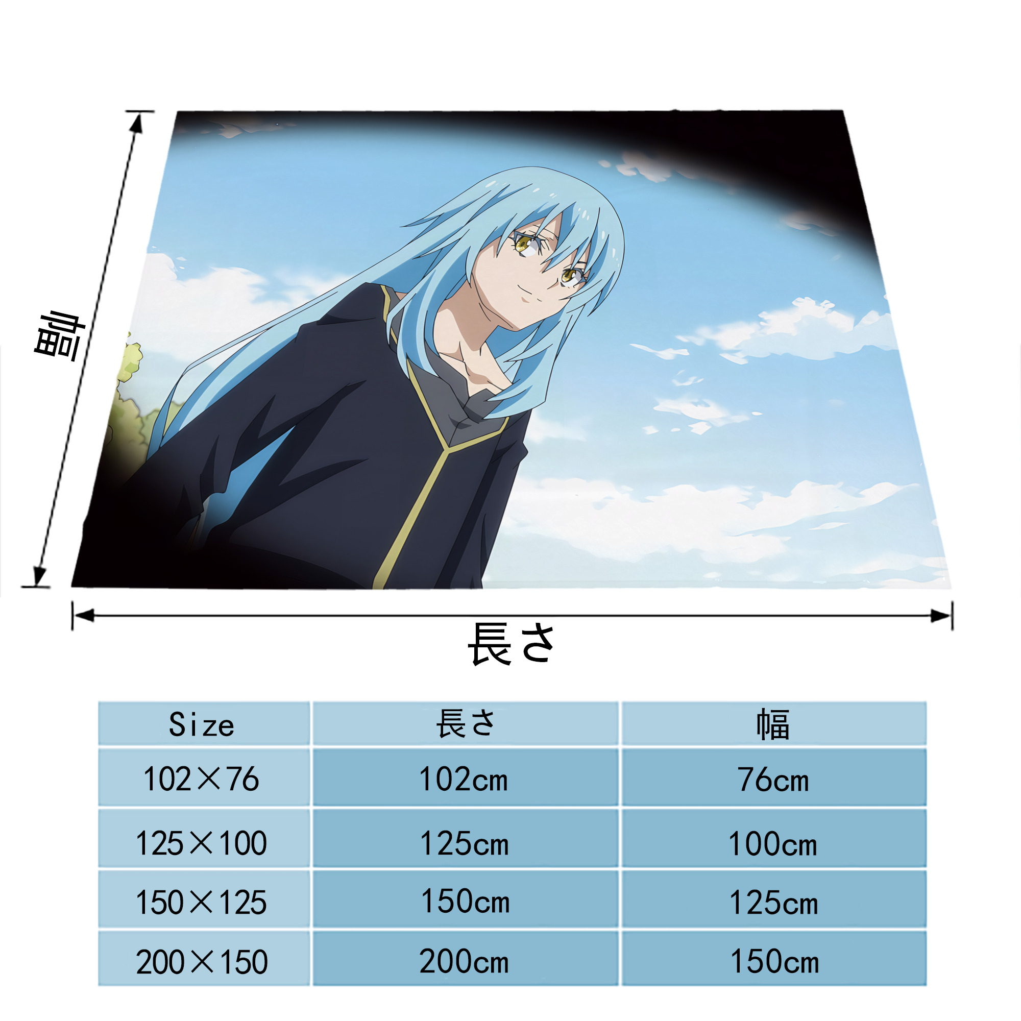 転スラ Regarding Reincarnated to Slime フランネルブランケット・多サイズ対応（横型）