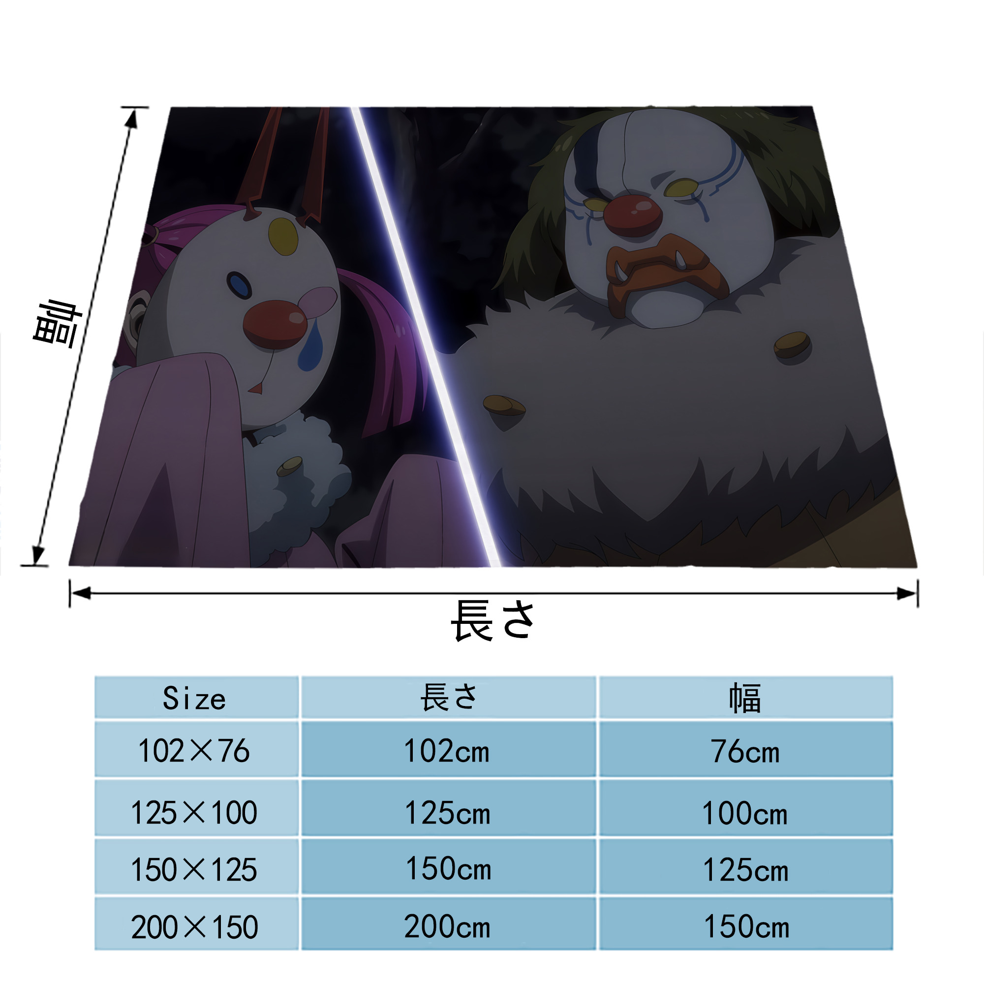 転スラ Regarding Reincarnated to Slime フランネルブランケット・多サイズ対応（横型）
