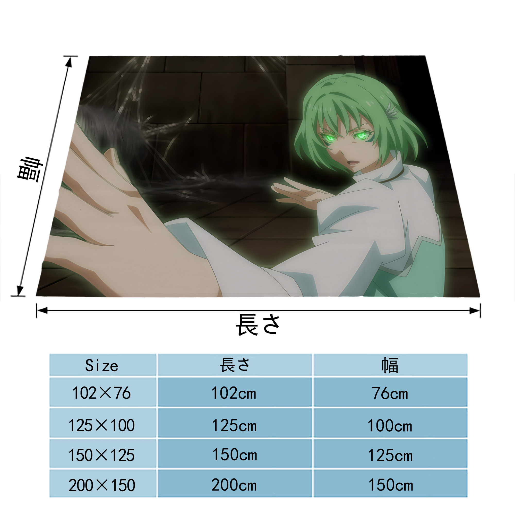 転スラ Regarding Reincarnated to Slime フランネルブランケット・多サイズ対応（横型）