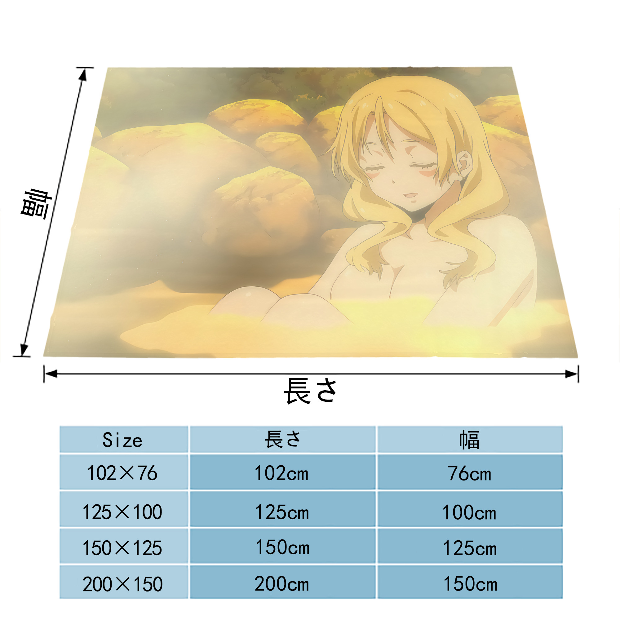転スラ Regarding Reincarnated to Slime フランネルブランケット・多サイズ対応（横型）