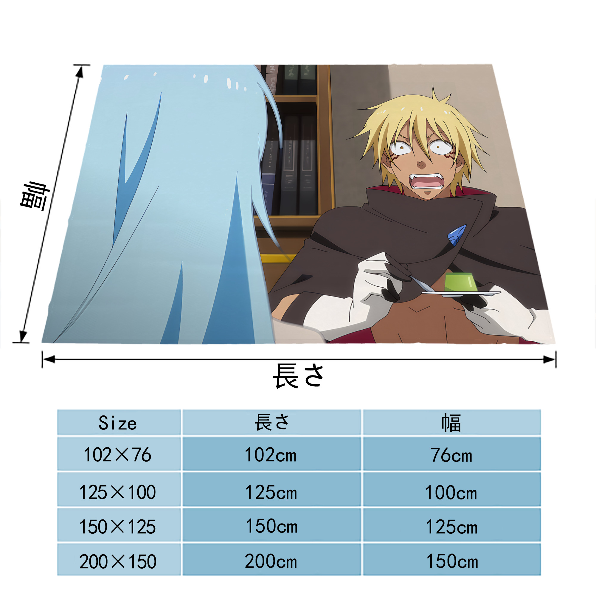 転スラ Regarding Reincarnated to Slime フランネルブランケット・多サイズ対応（横型）