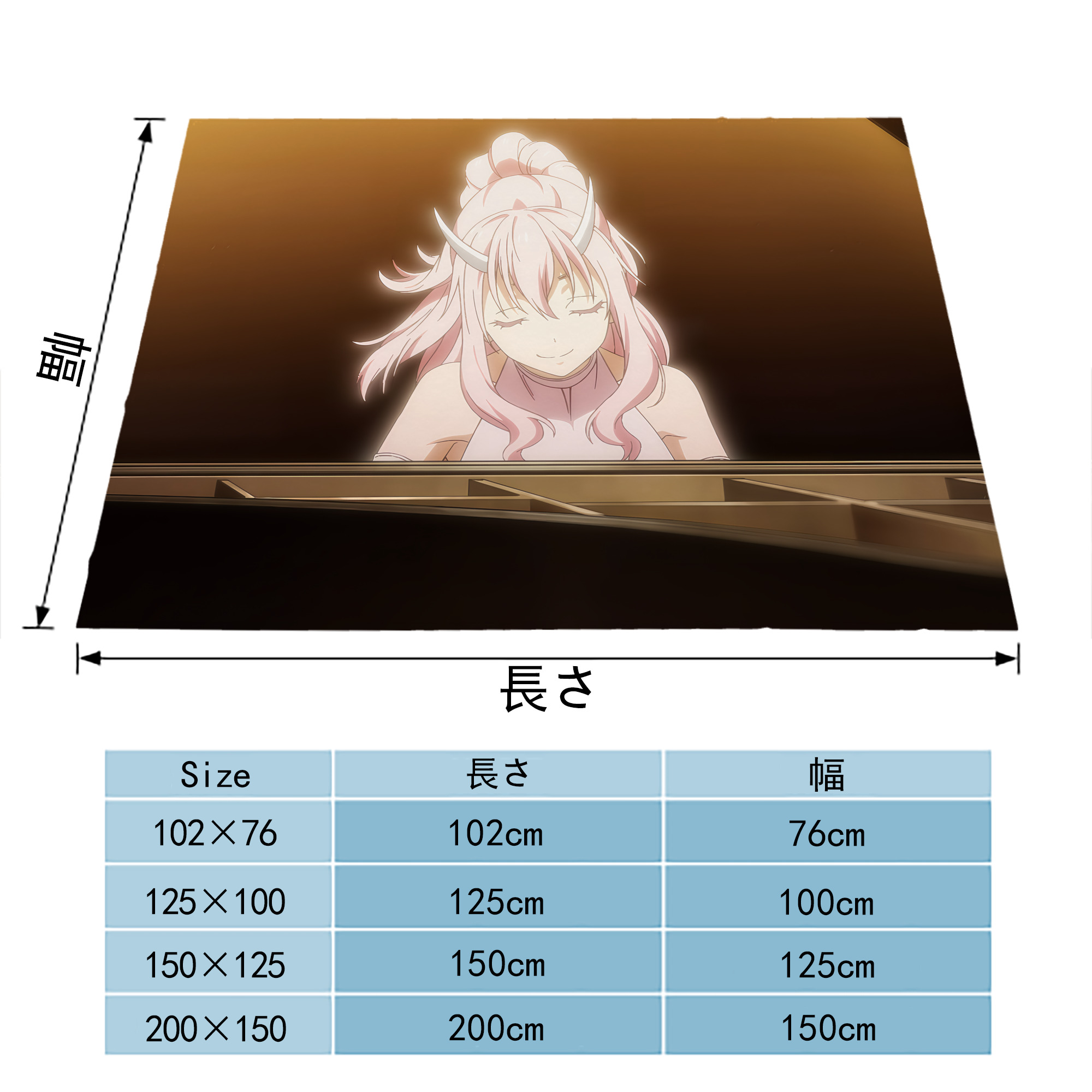 転スラ Regarding Reincarnated to Slime フランネルブランケット・多サイズ対応（横型）