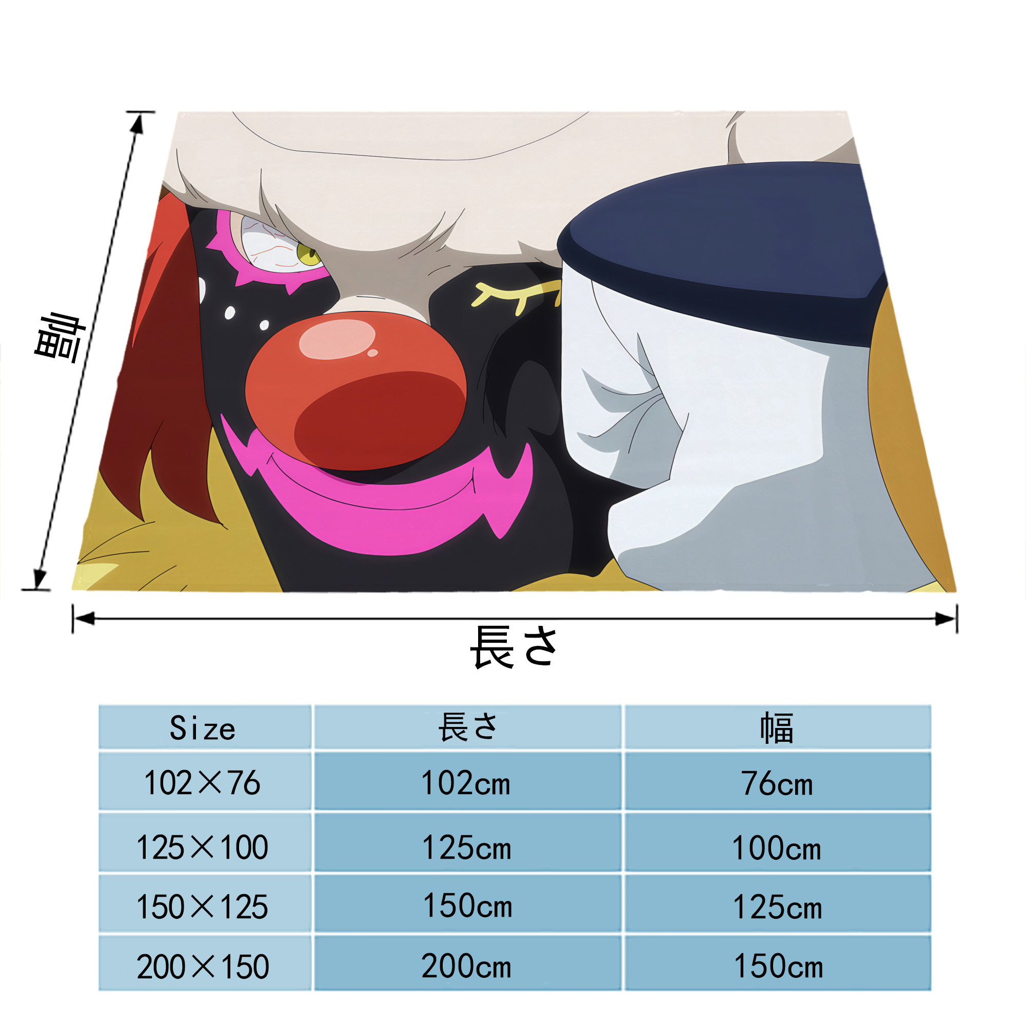 転スラ Regarding Reincarnated to Slime フランネルブランケット・多サイズ対応（横型）