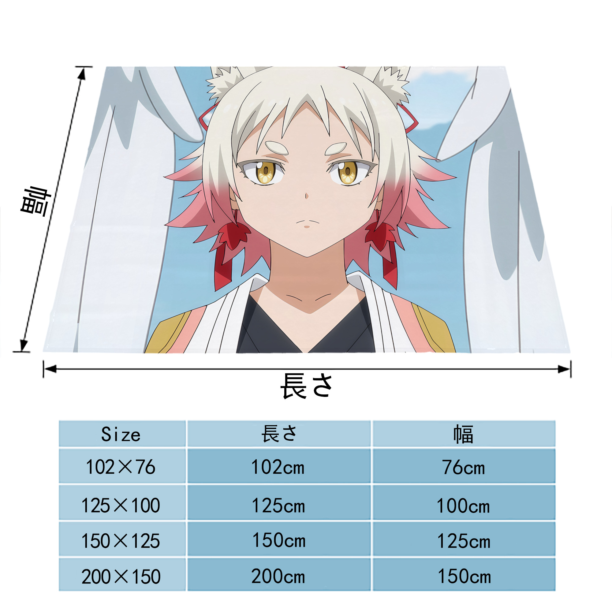 転スラ Regarding Reincarnated to Slime フランネルブランケット・多サイズ対応（横型）