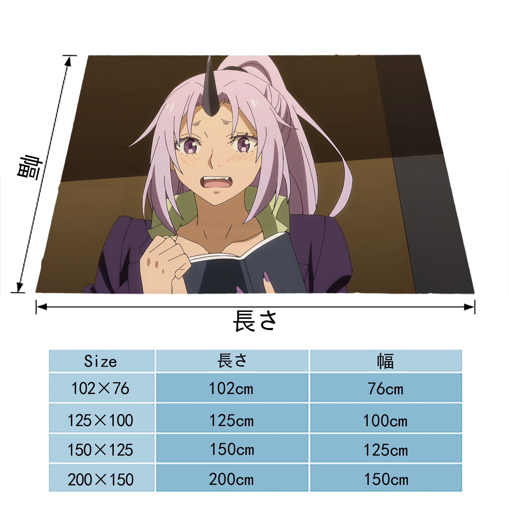 転スラ Regarding Reincarnated to Slime フランネルブランケット・多サイズ対応（横型）