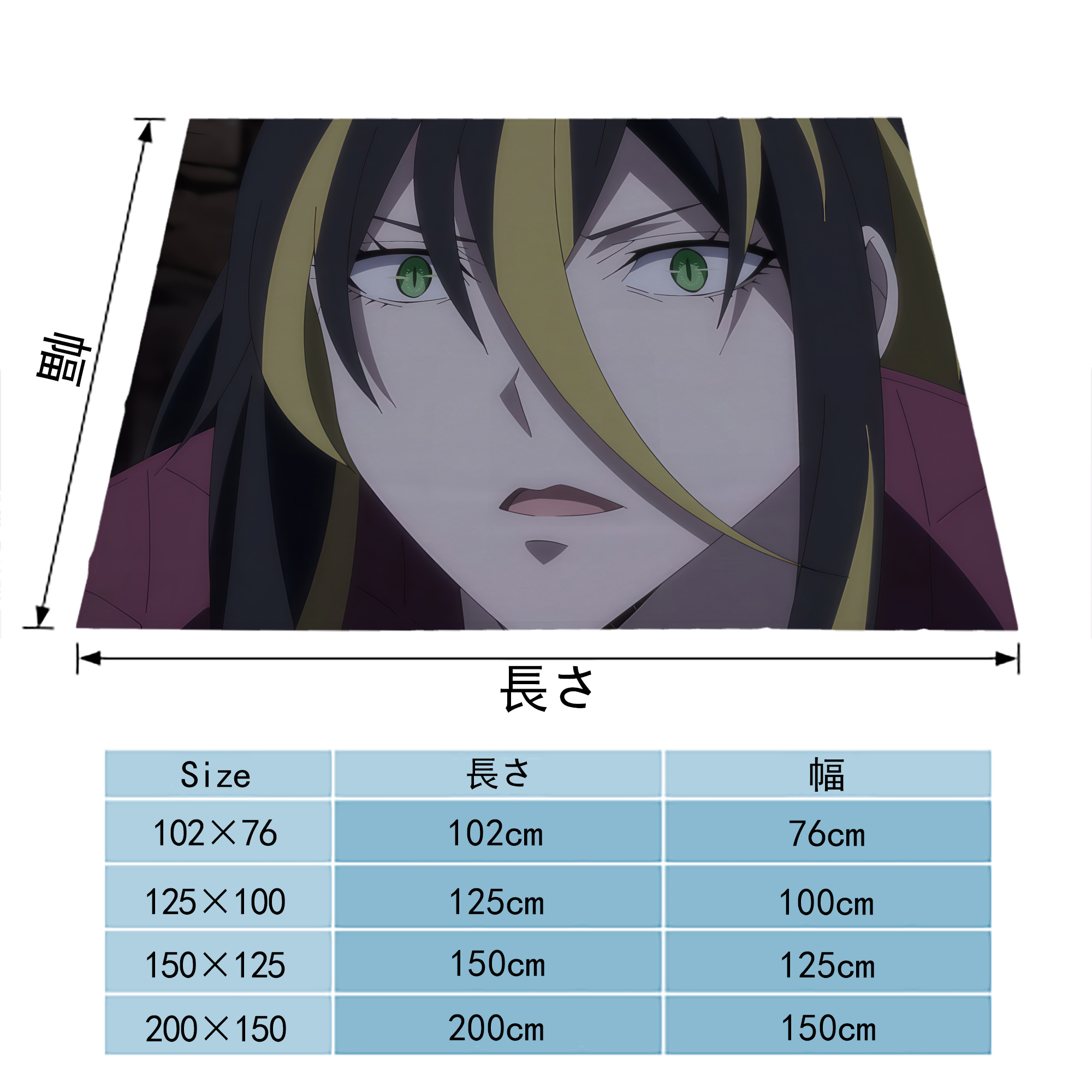 転スラ Regarding Reincarnated to Slime フランネルブランケット・多サイズ対応（横型）