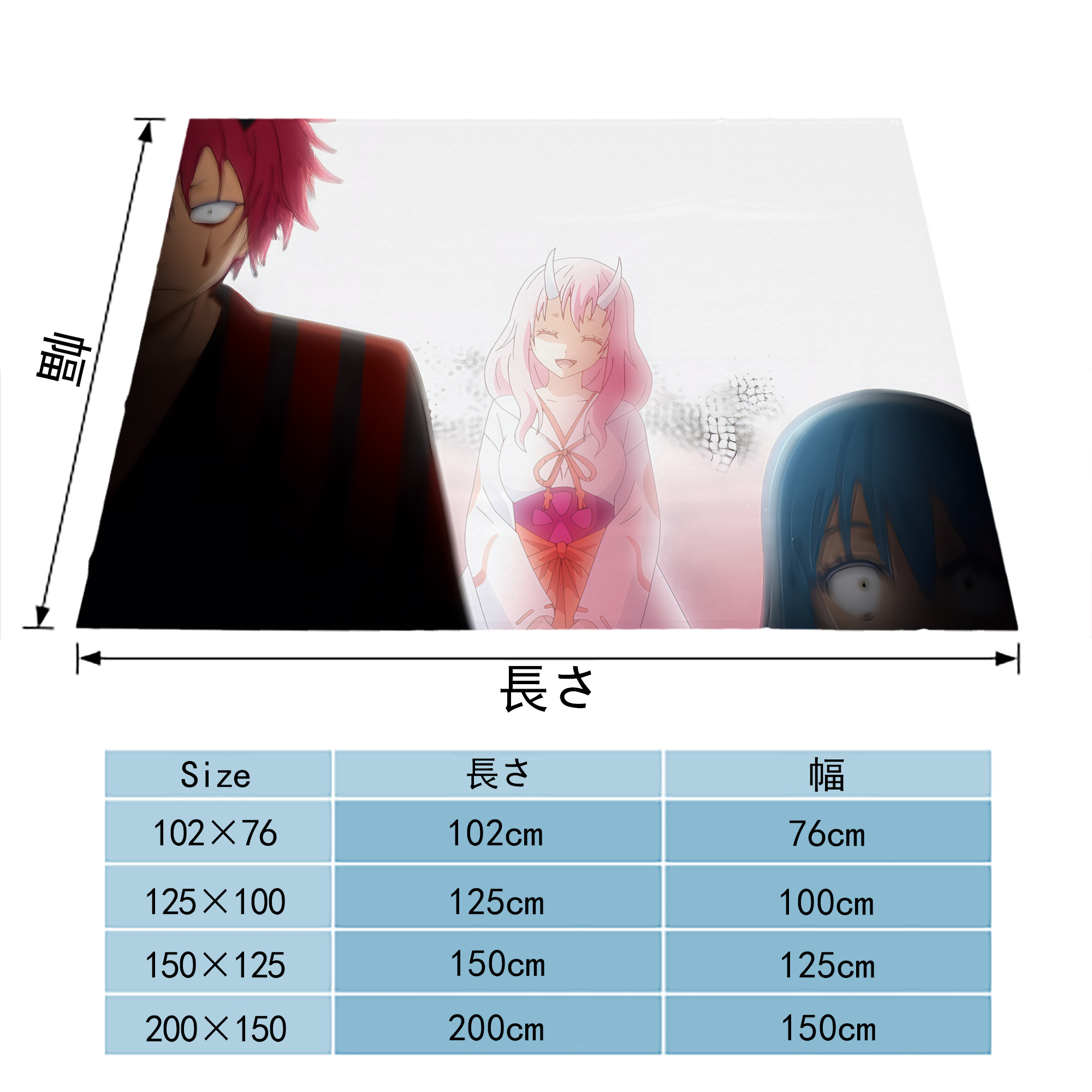 転スラ Regarding Reincarnated to Slime フランネルブランケット・多サイズ対応（横型）