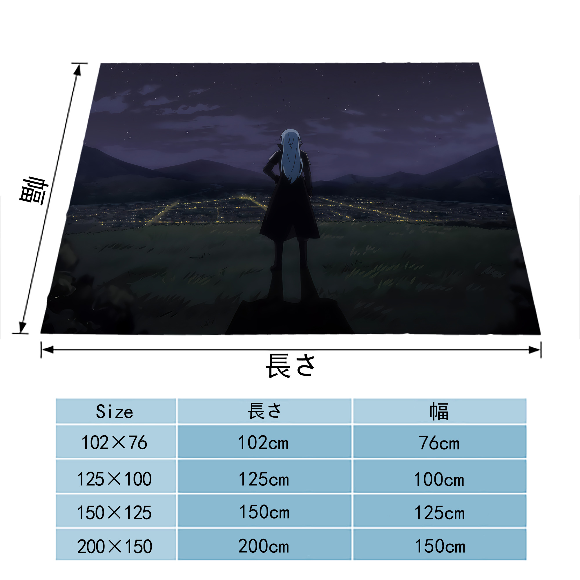 転スラ Regarding Reincarnated to Slime フランネルブランケット・多サイズ対応（横型）