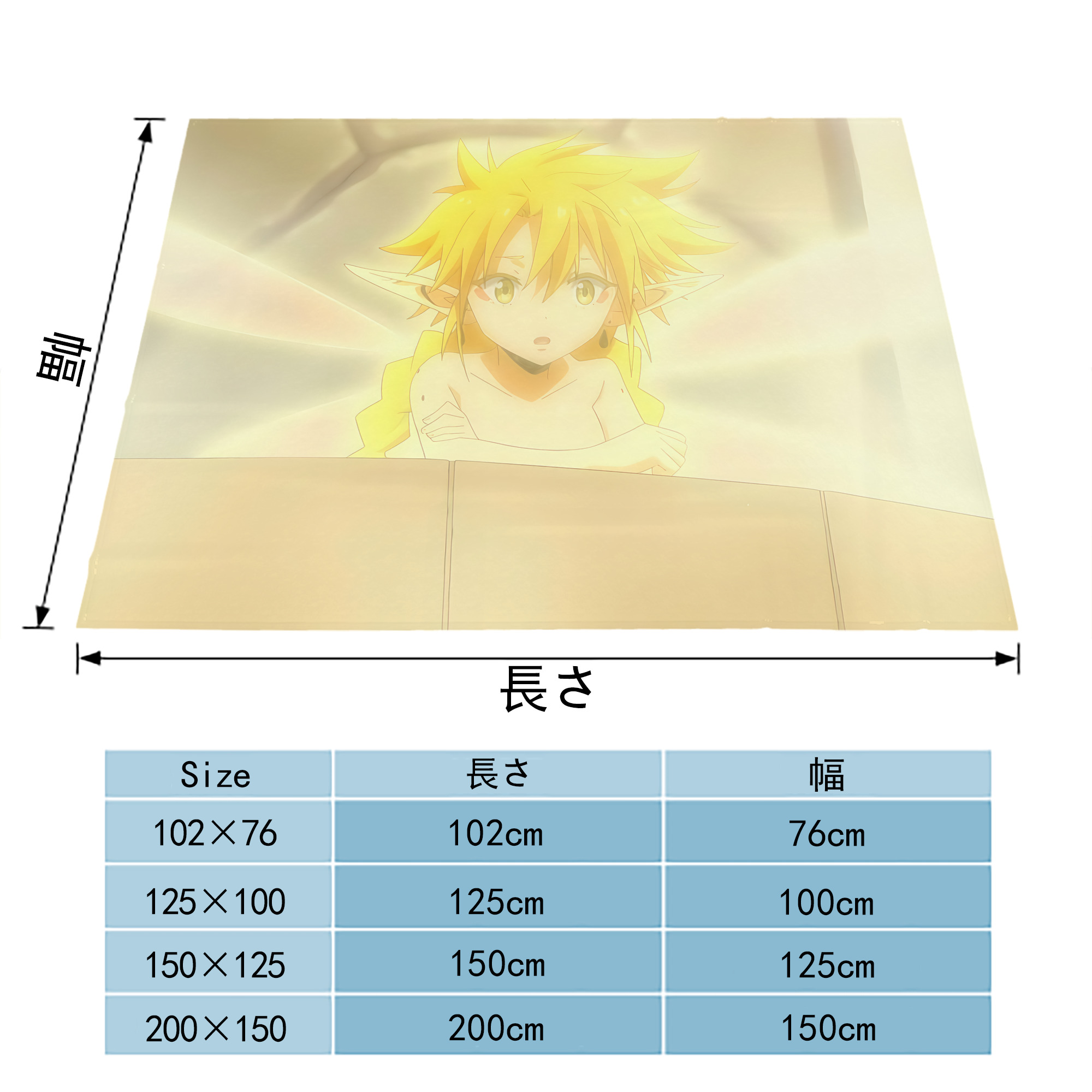 転スラ Regarding Reincarnated to Slime フランネルブランケット・多サイズ対応（横型）
