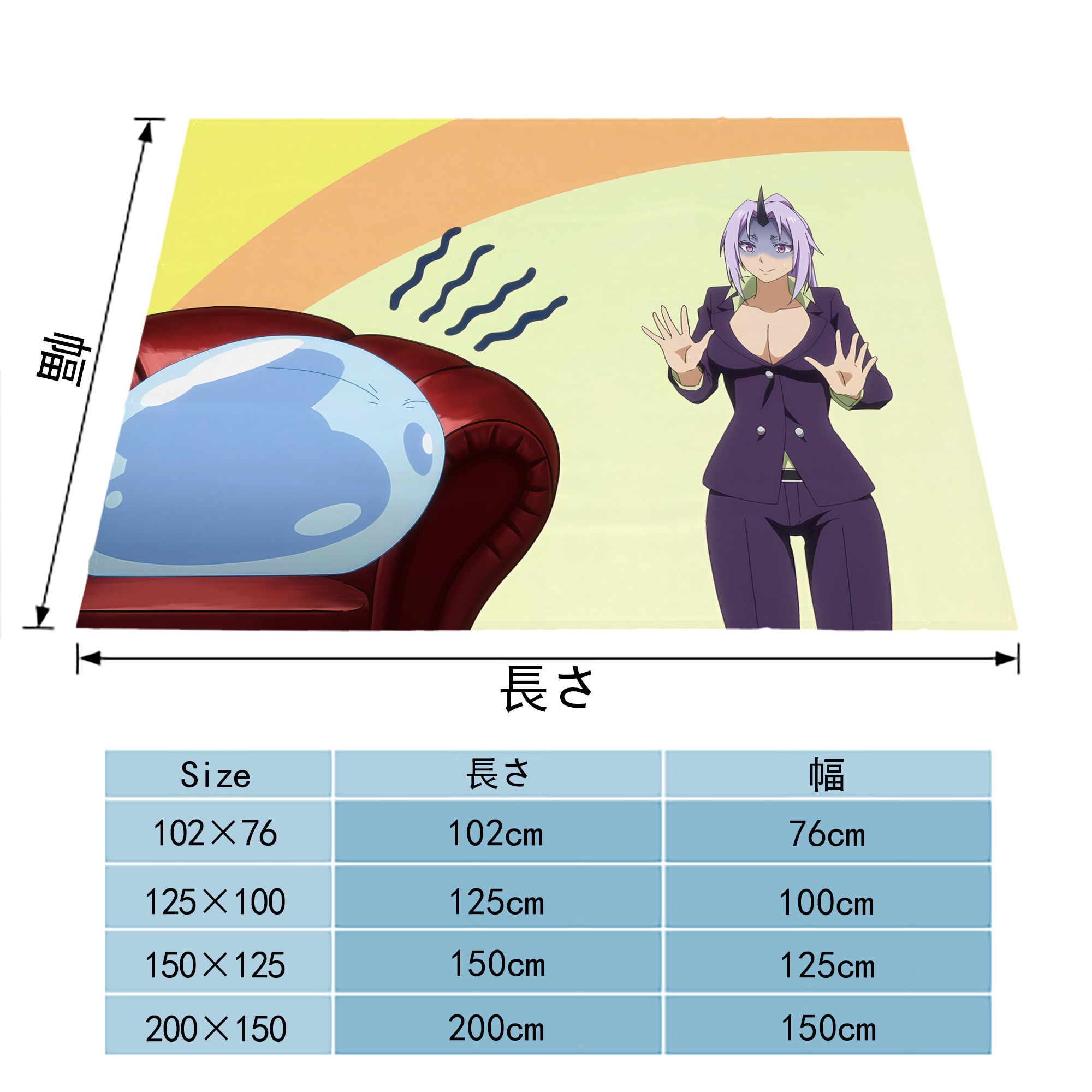 転スラ Regarding Reincarnated to Slime フランネルブランケット・多サイズ対応（横型）