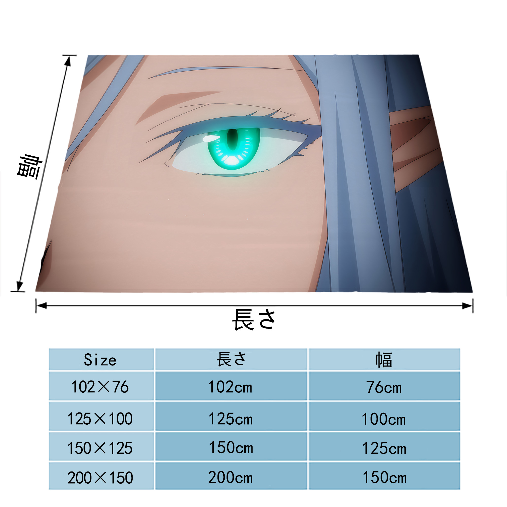 転スラ Regarding Reincarnated to Slime フランネルブランケット・多サイズ対応（横型）