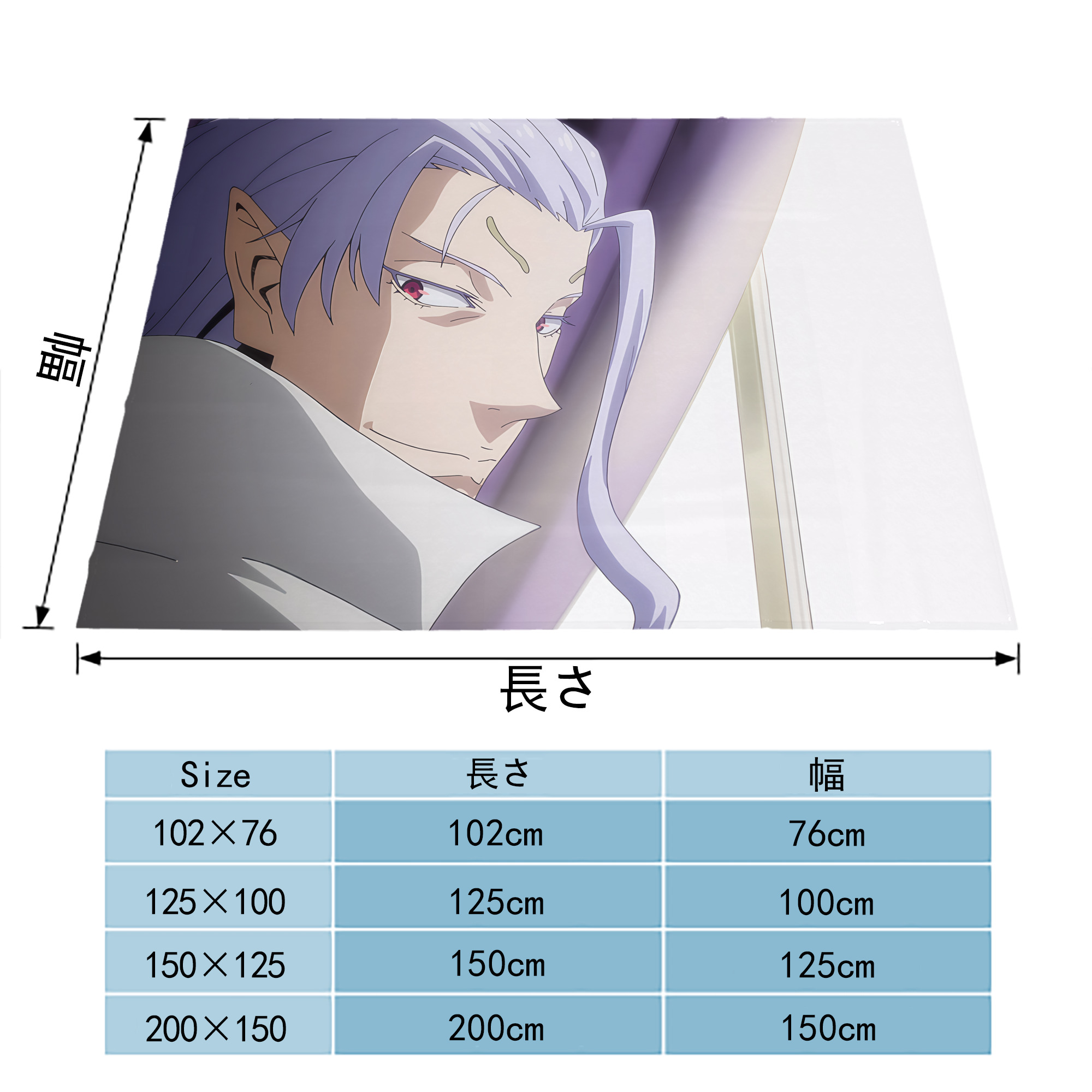 転スラ Regarding Reincarnated to Slime フランネルブランケット・多サイズ対応（横型）