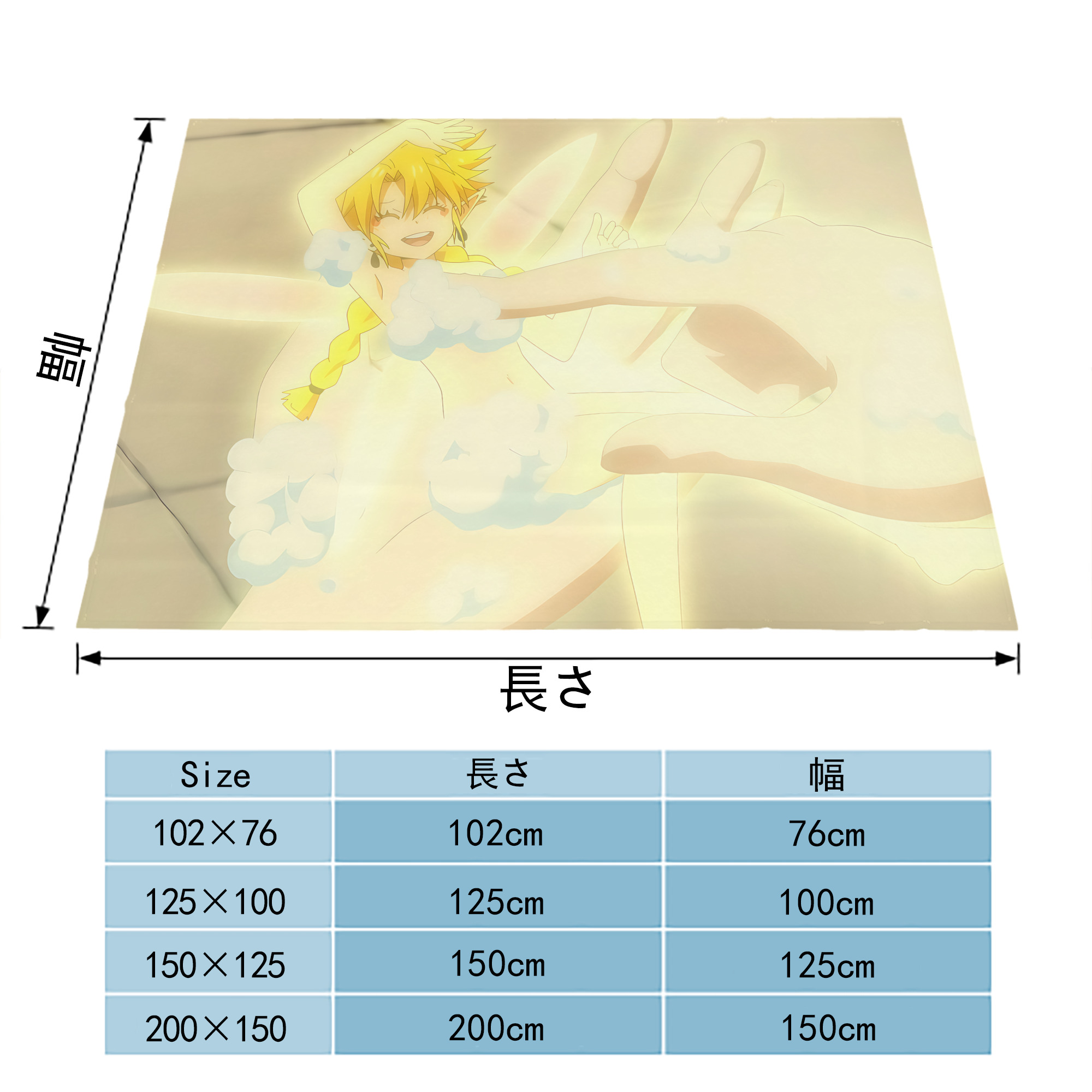 転スラ Regarding Reincarnated to Slime フランネルブランケット・多サイズ対応（横型）